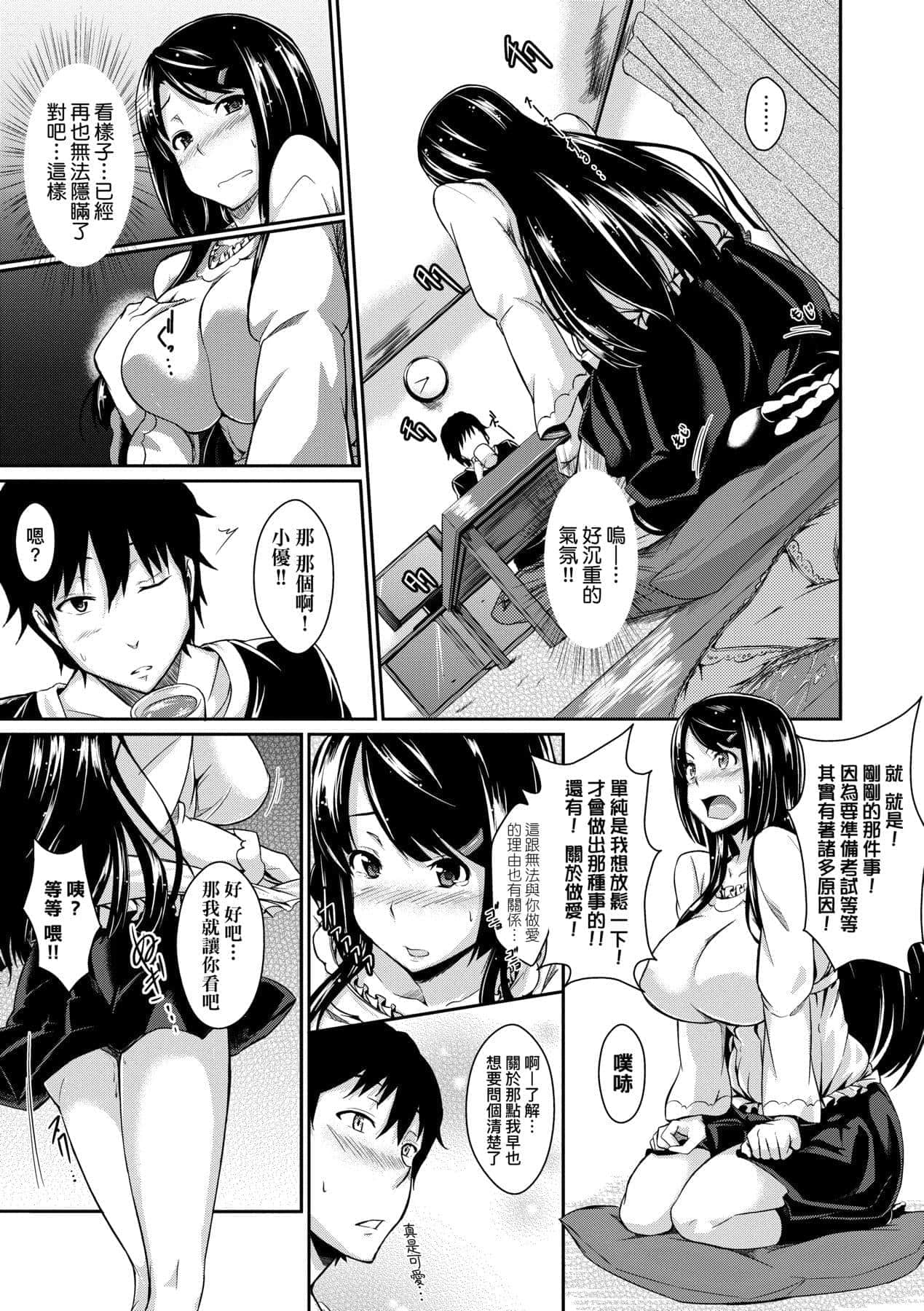 233