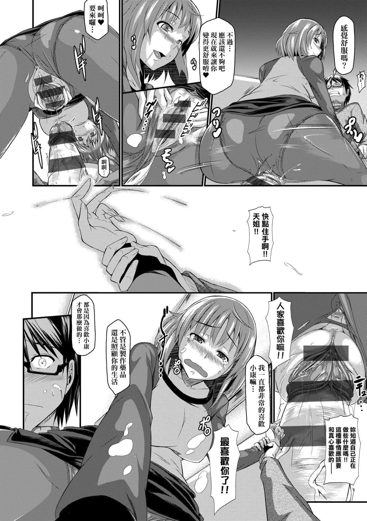 254