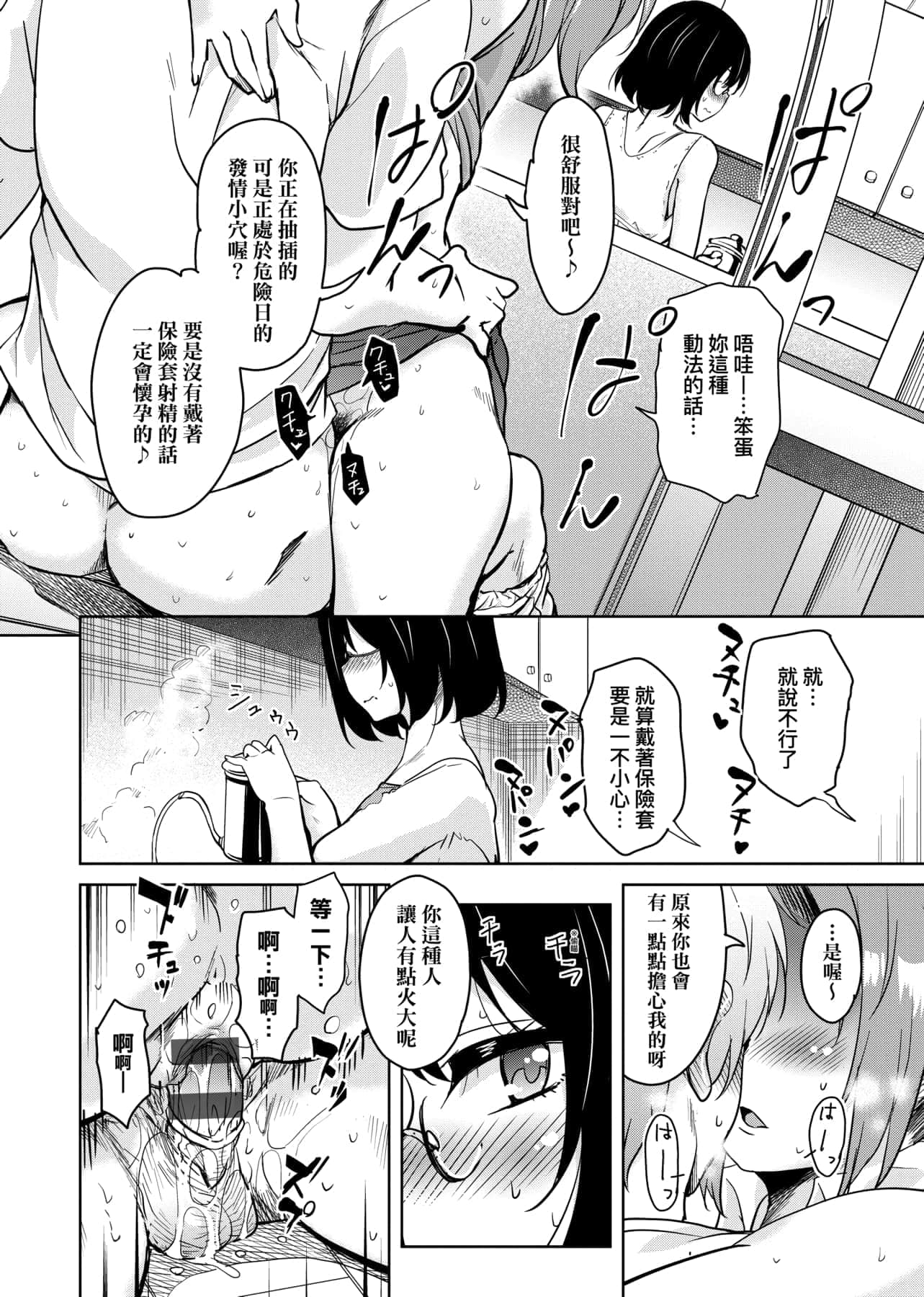 114