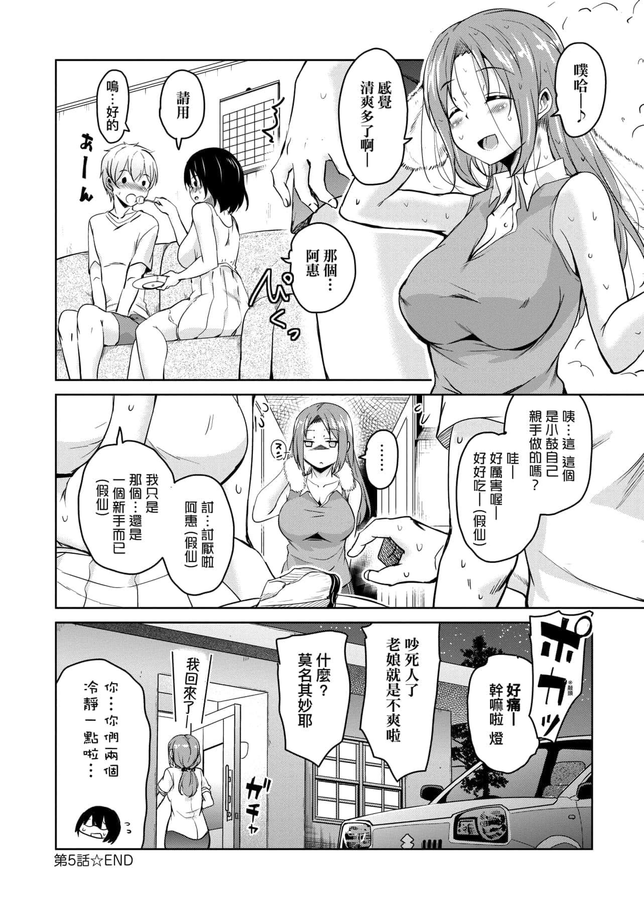 130