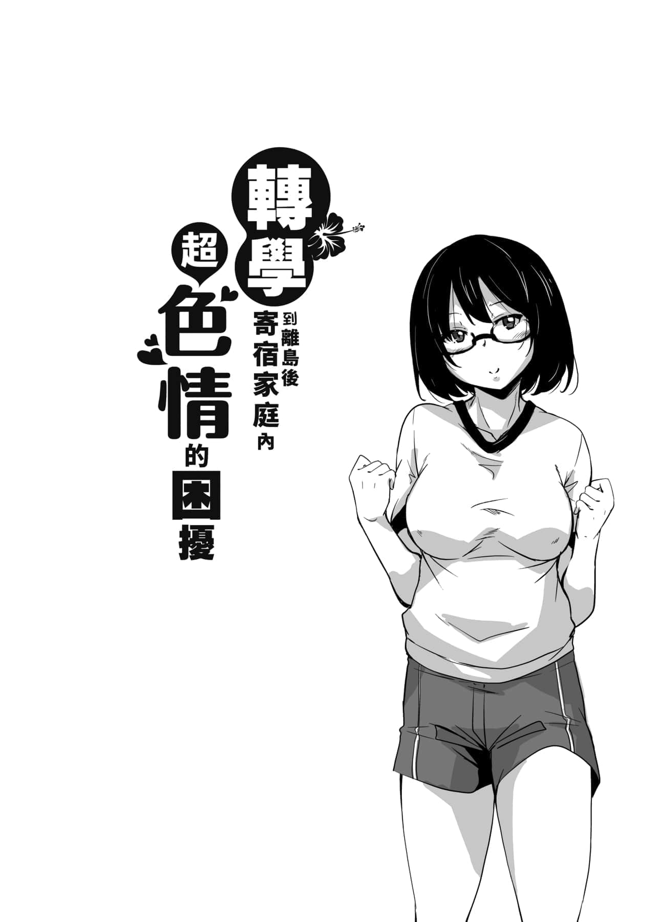 204