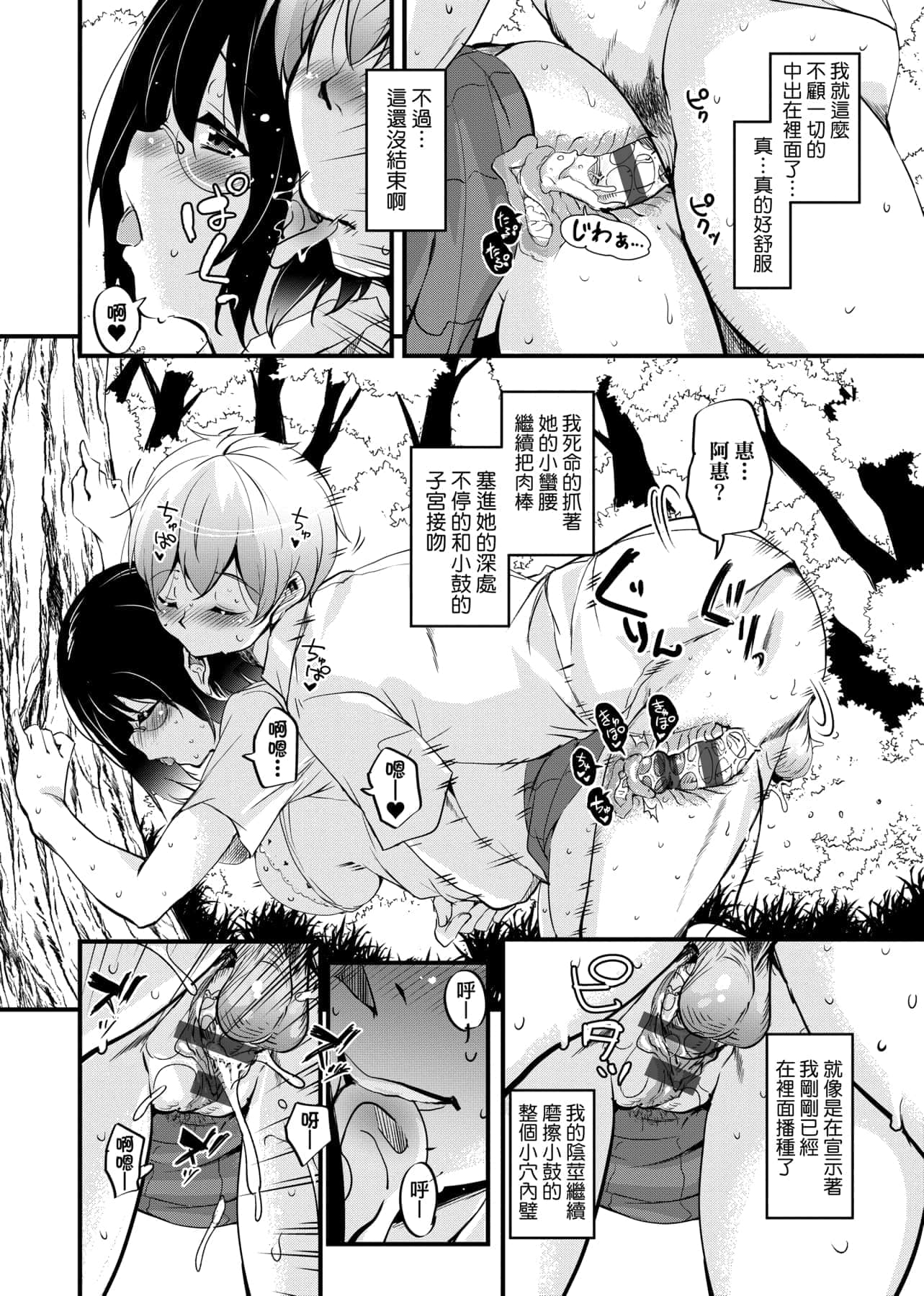 232