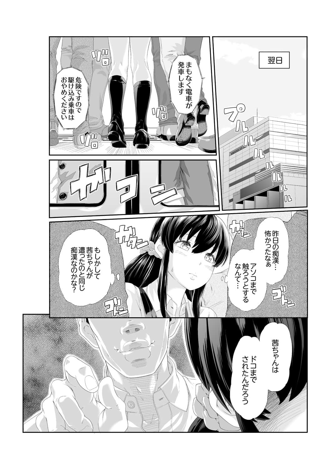 011