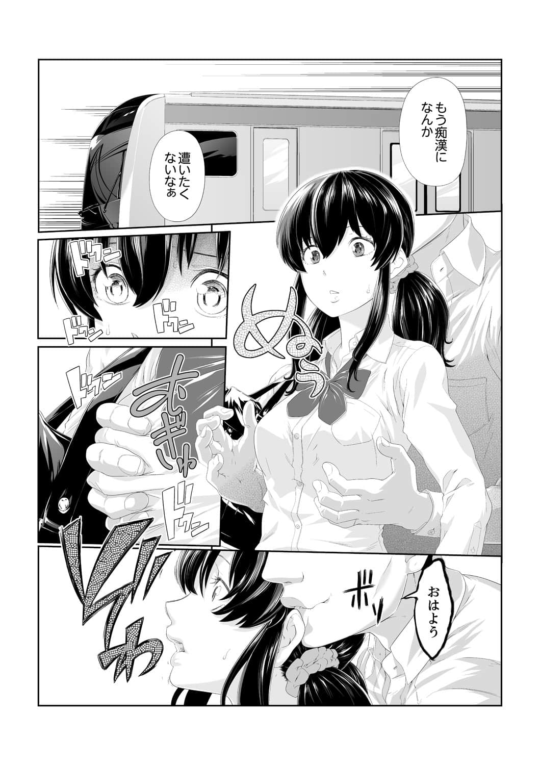 012