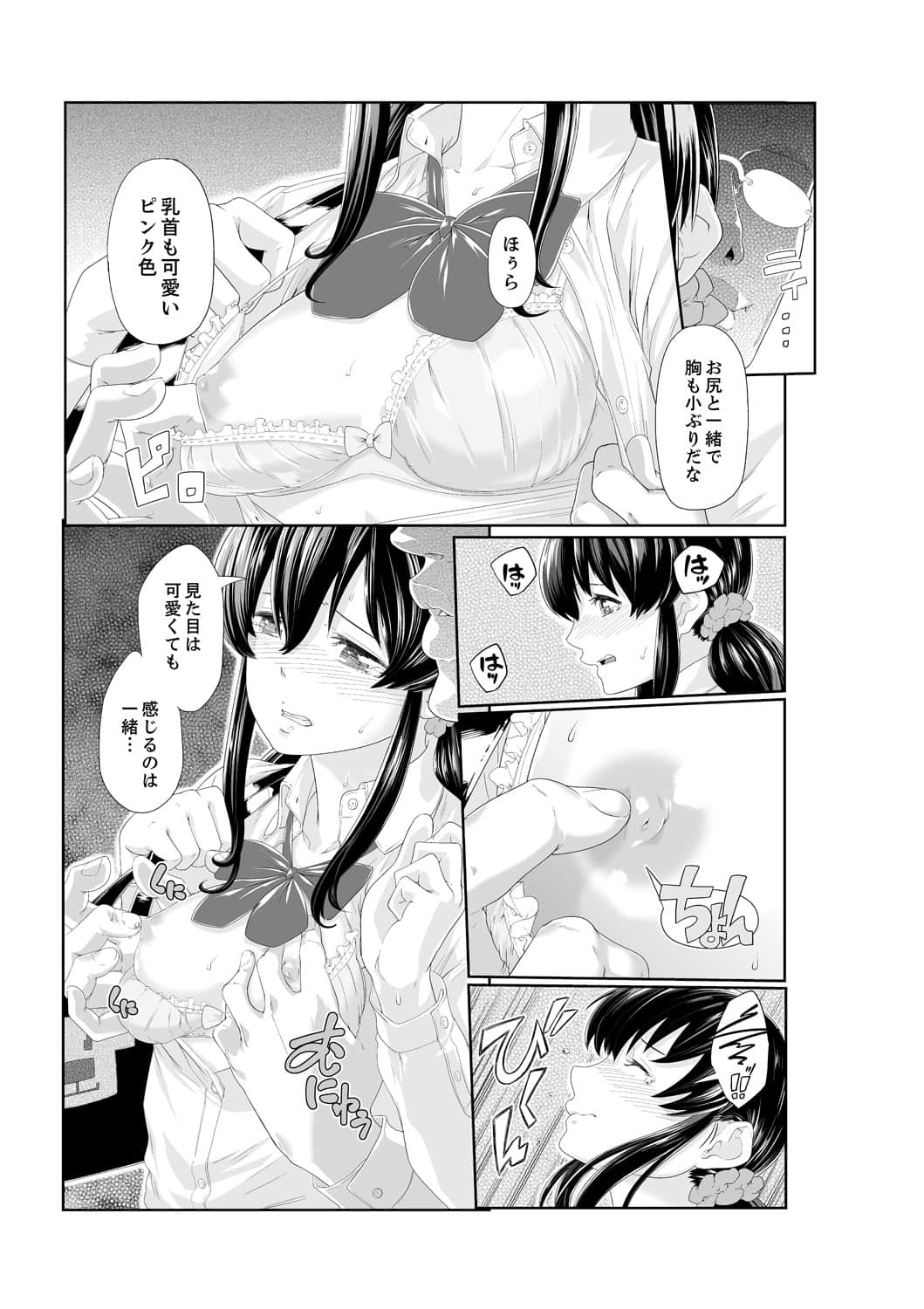014