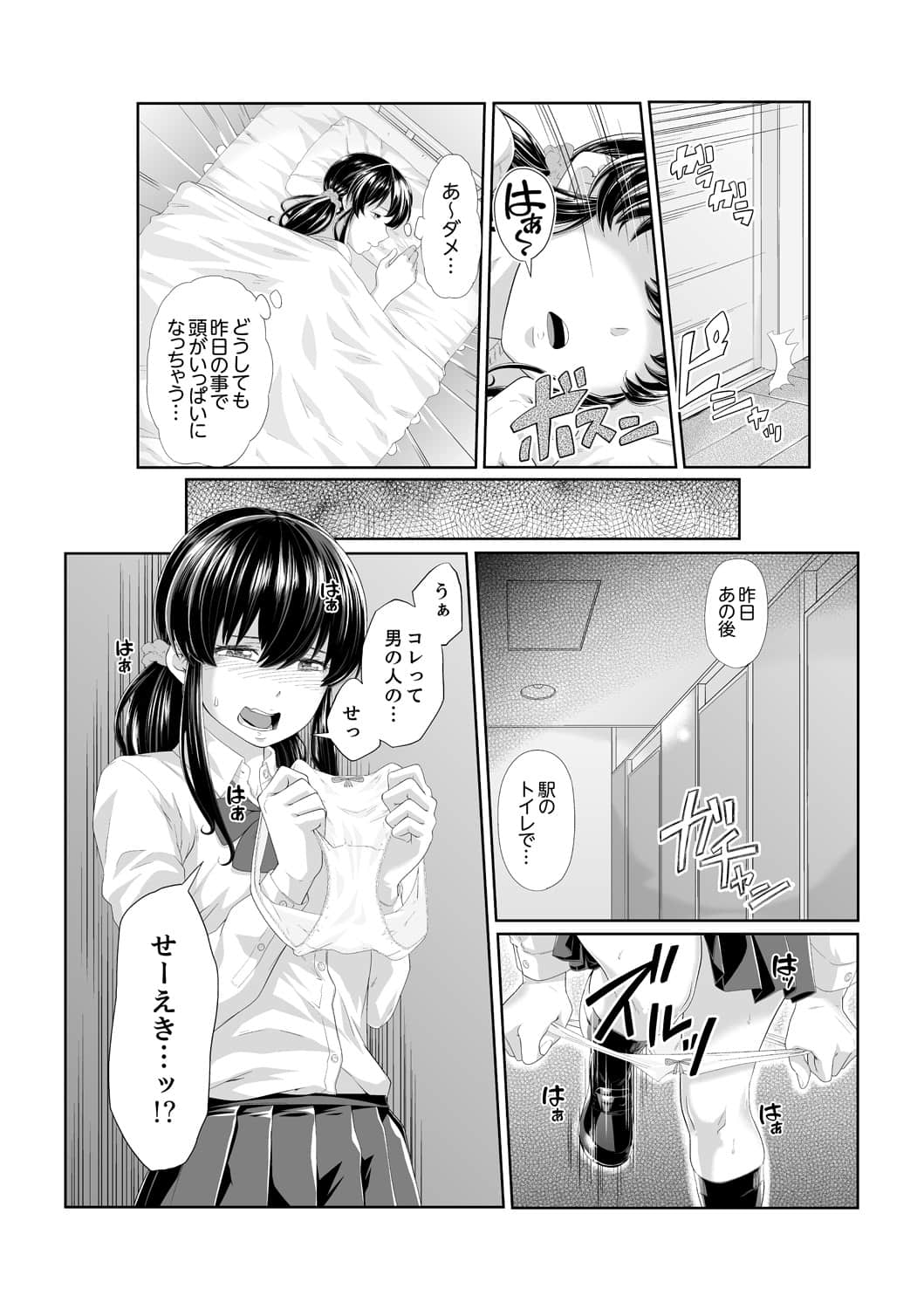 033