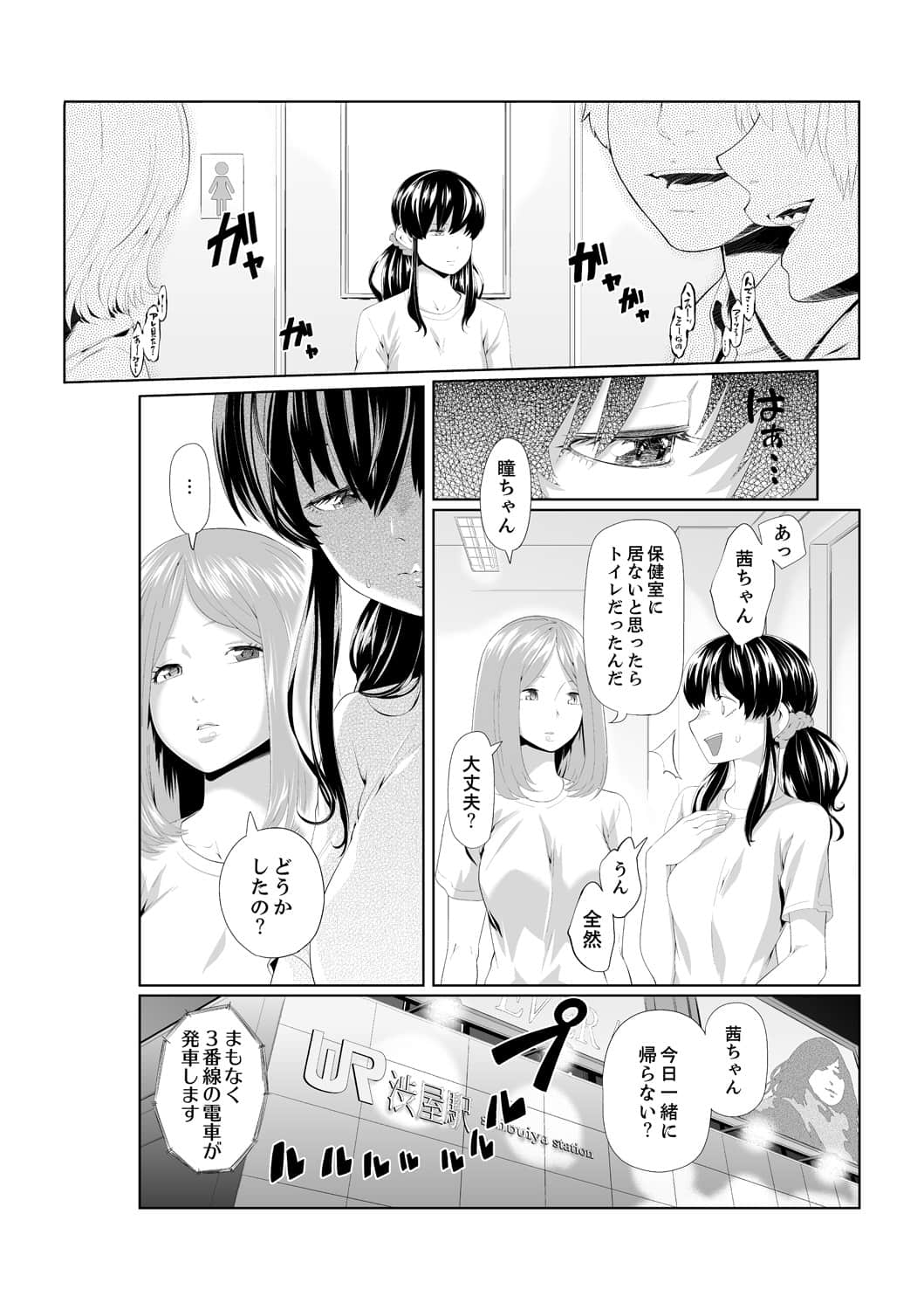 063