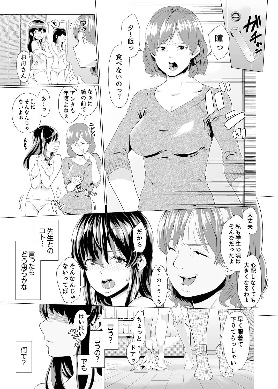 082