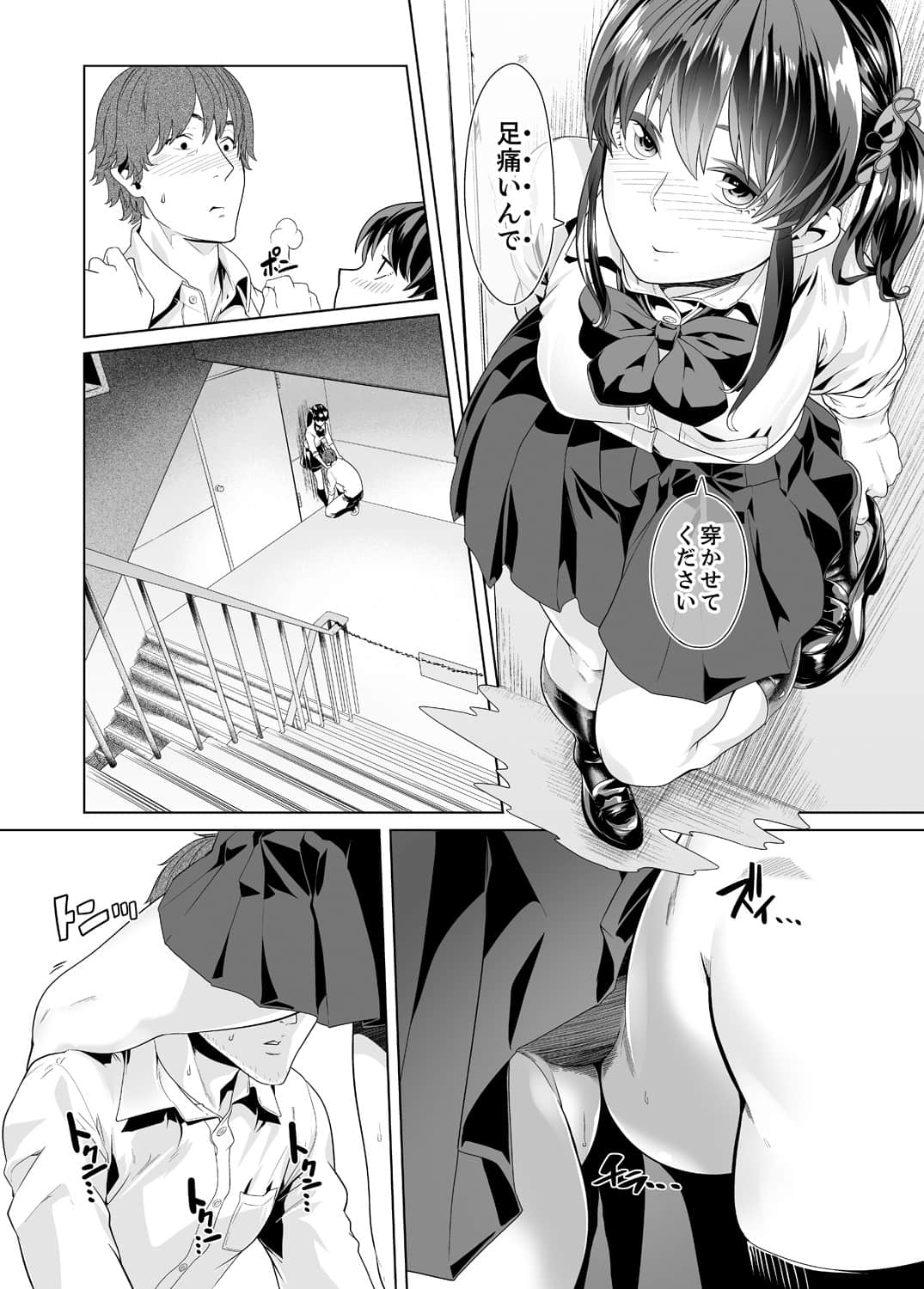 195