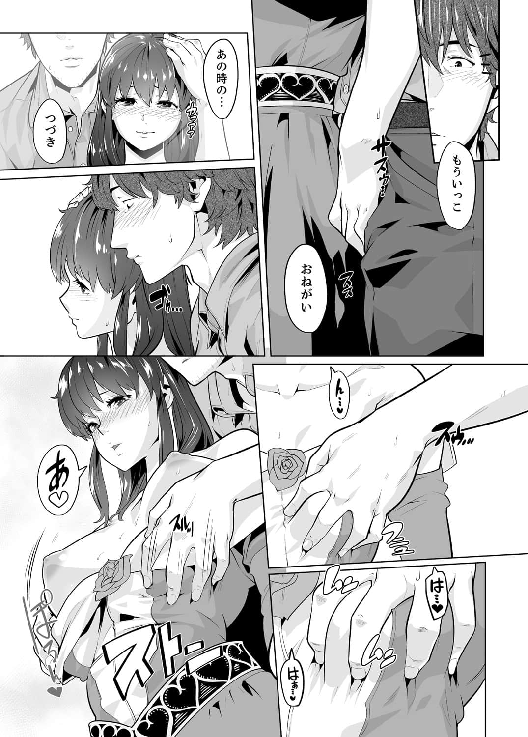 244