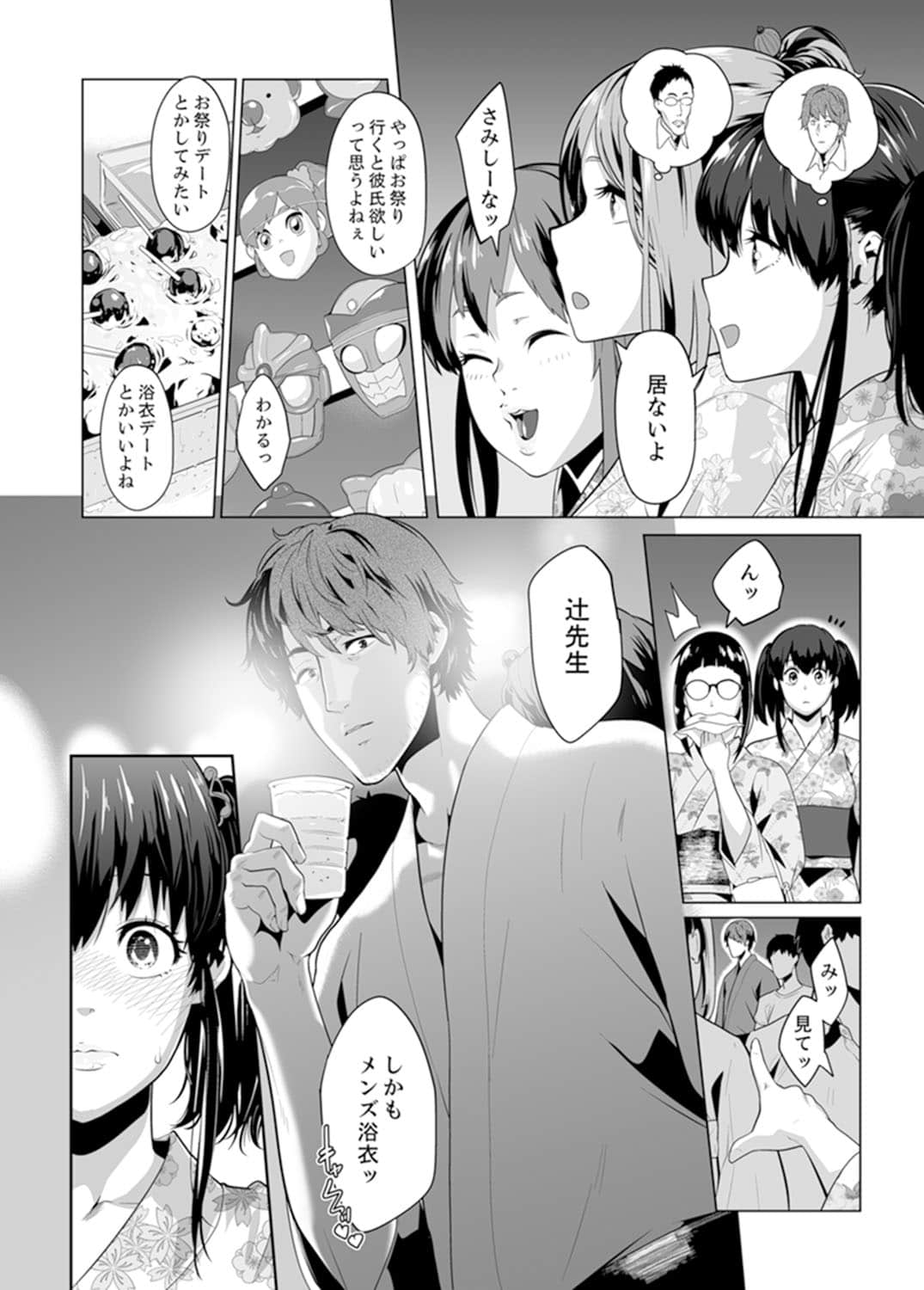 293