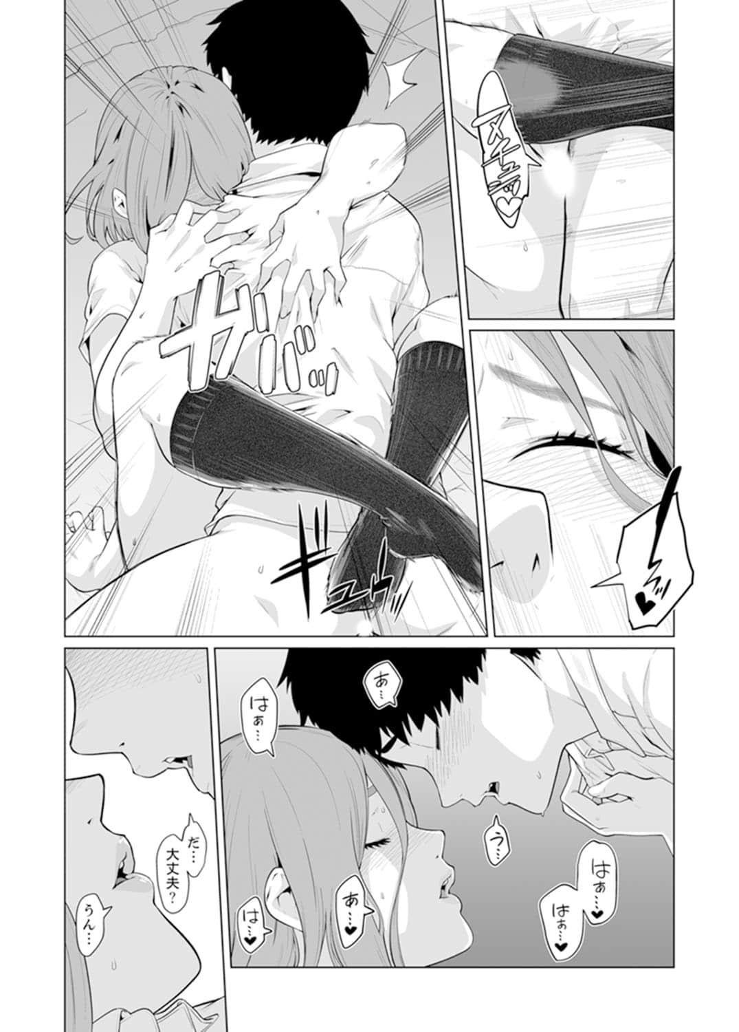 423