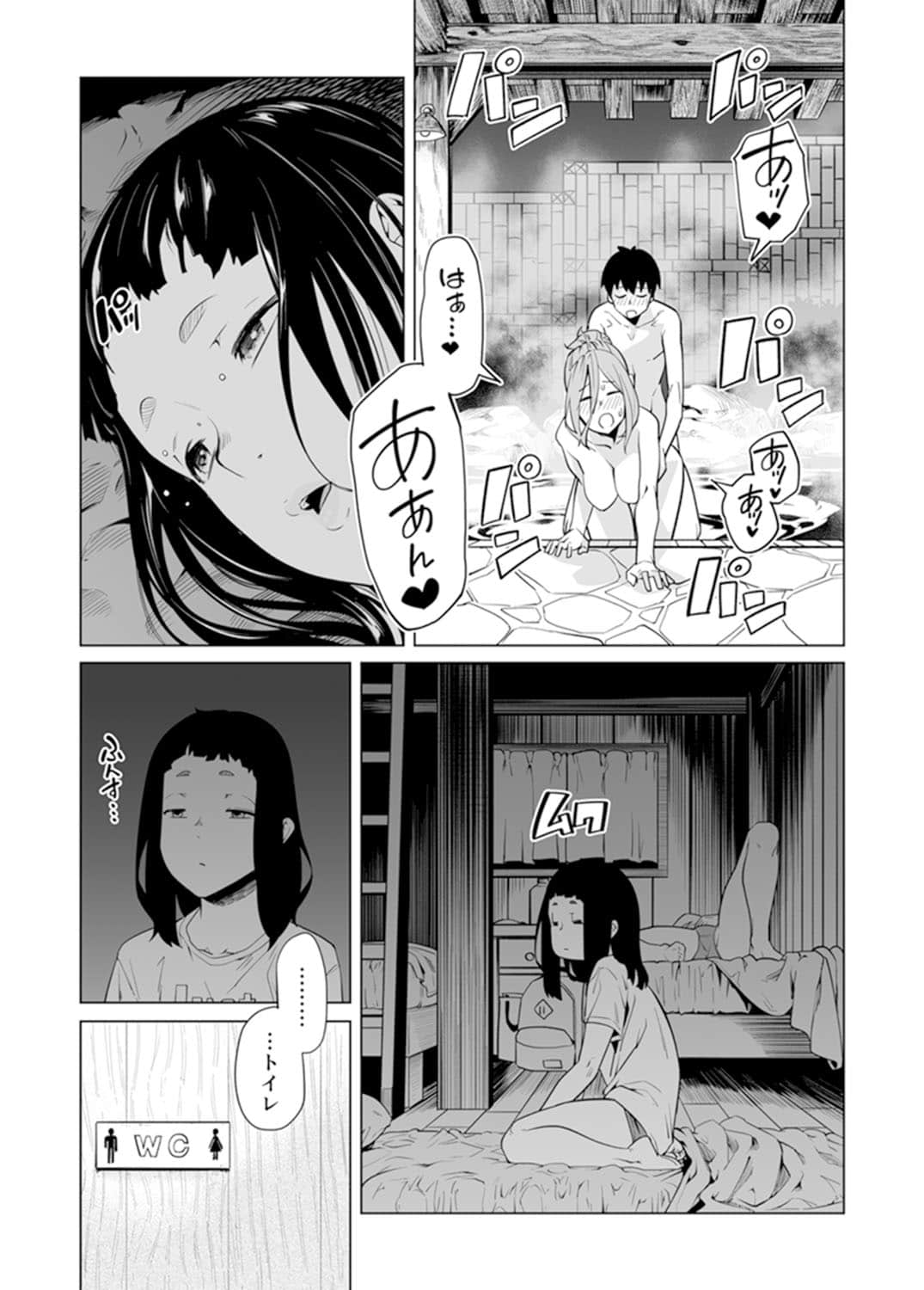 494