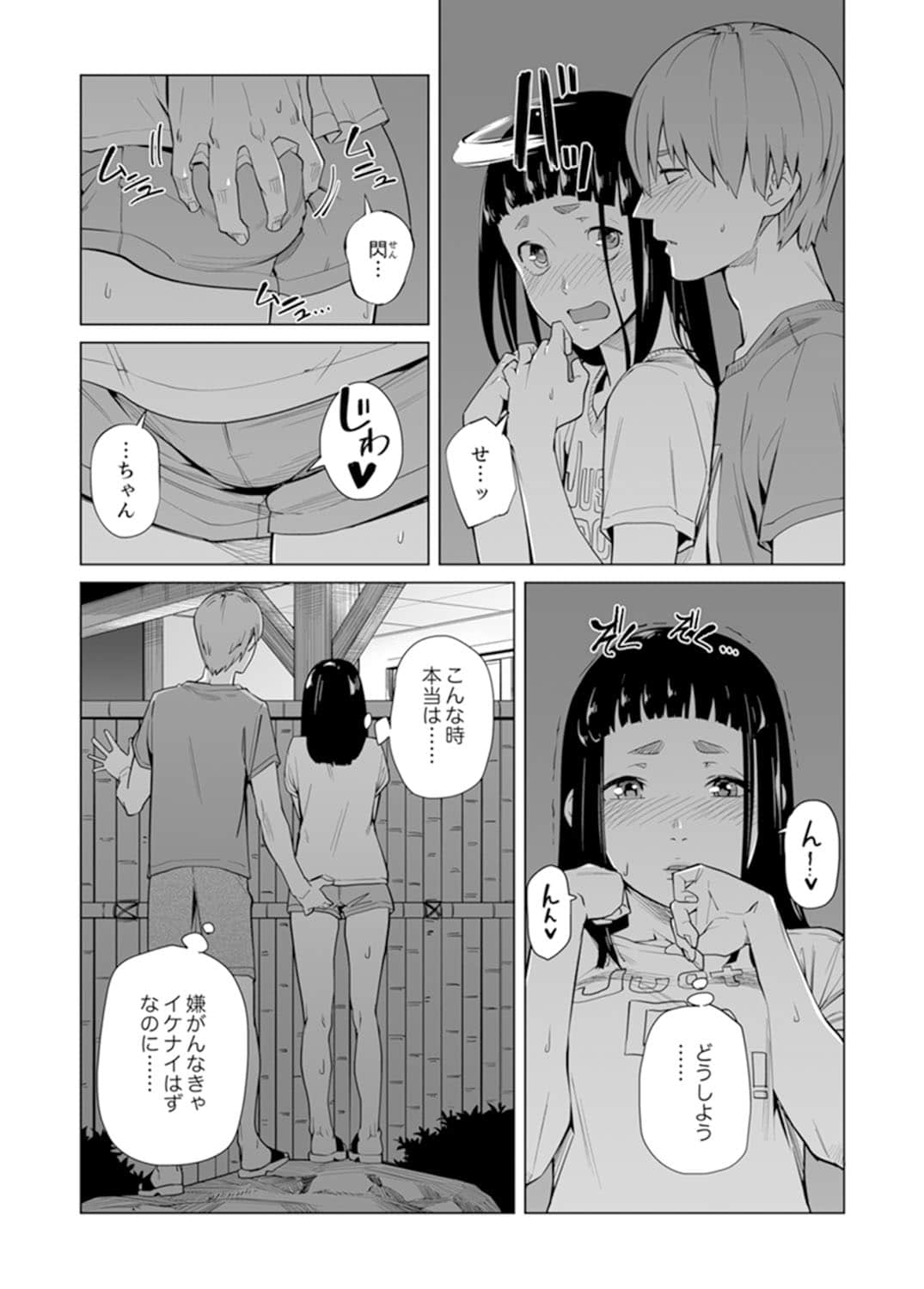 510