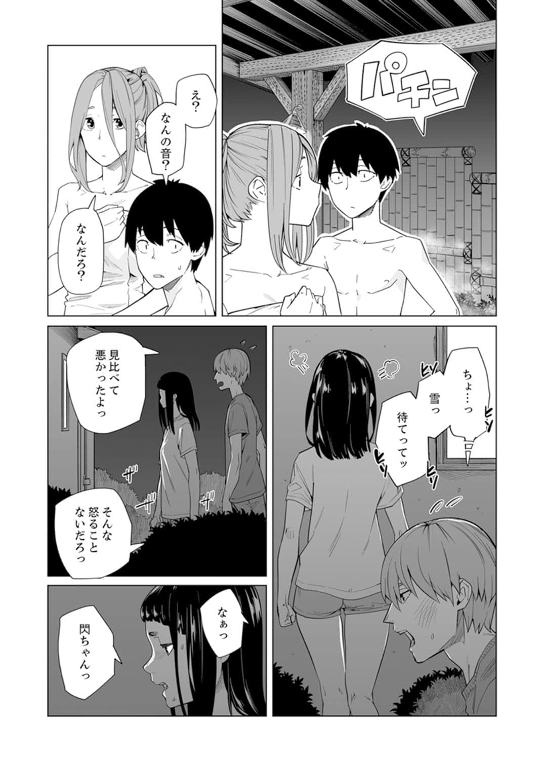 513