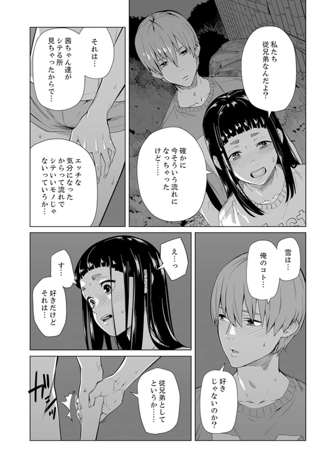 514