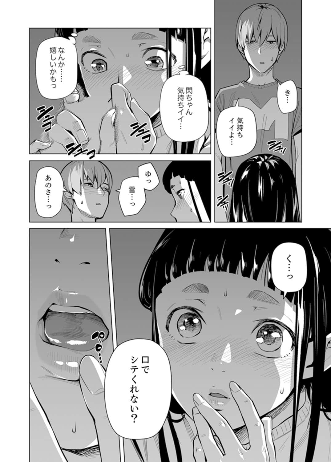 531