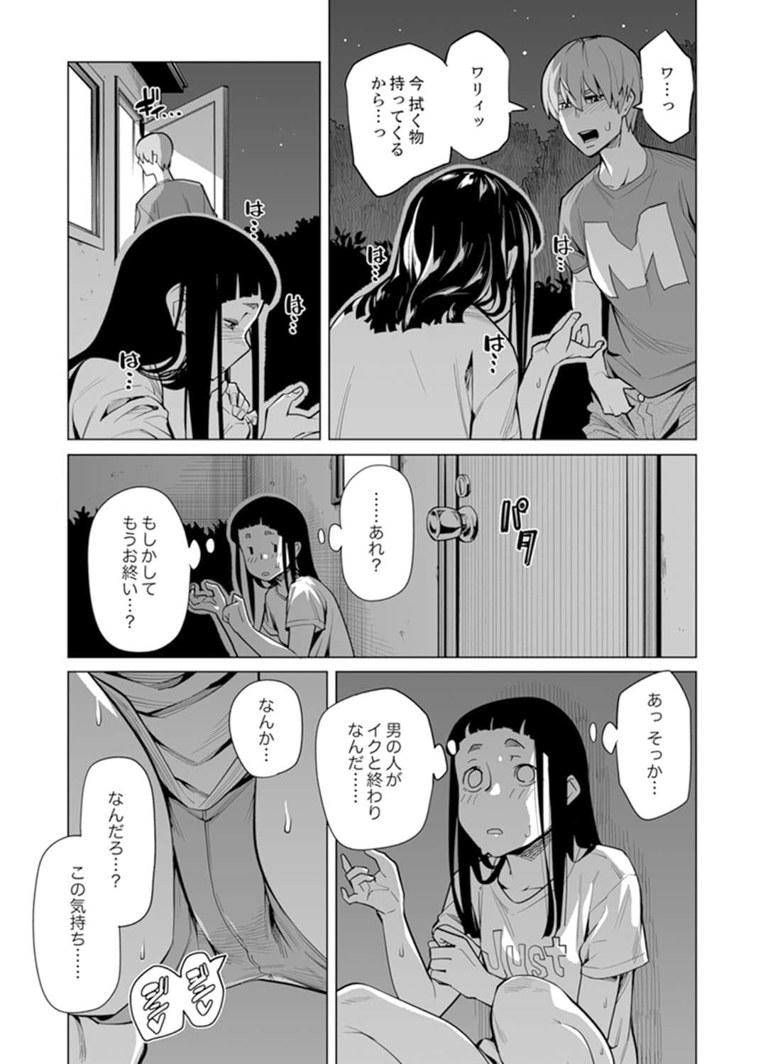 538