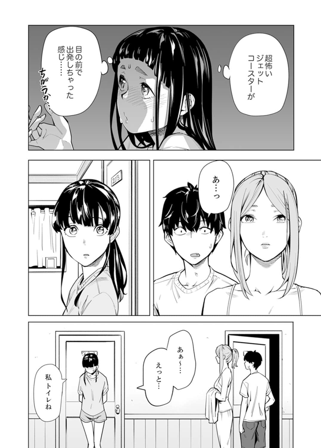539