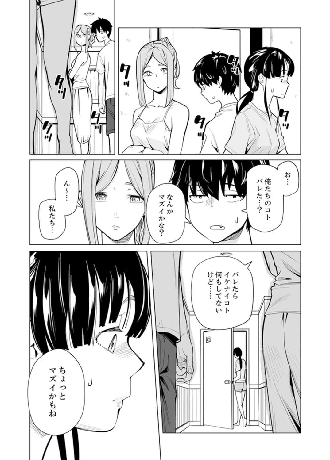 540