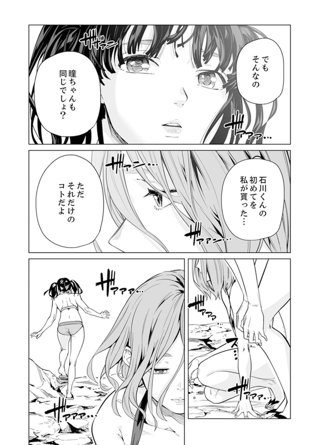 545