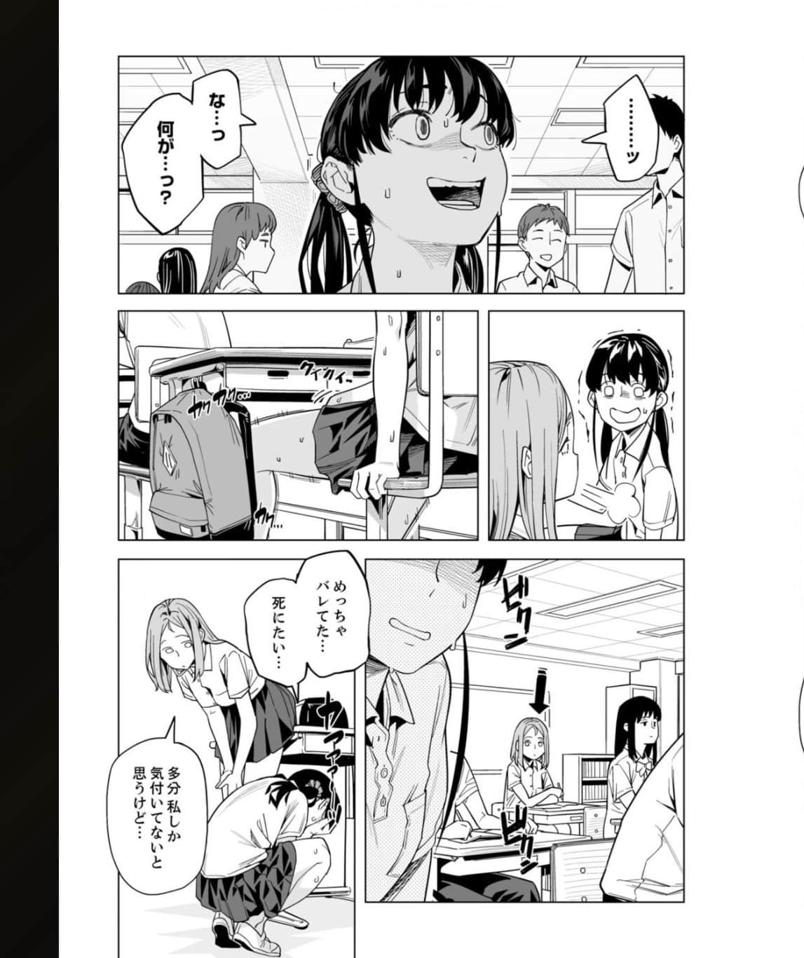 713