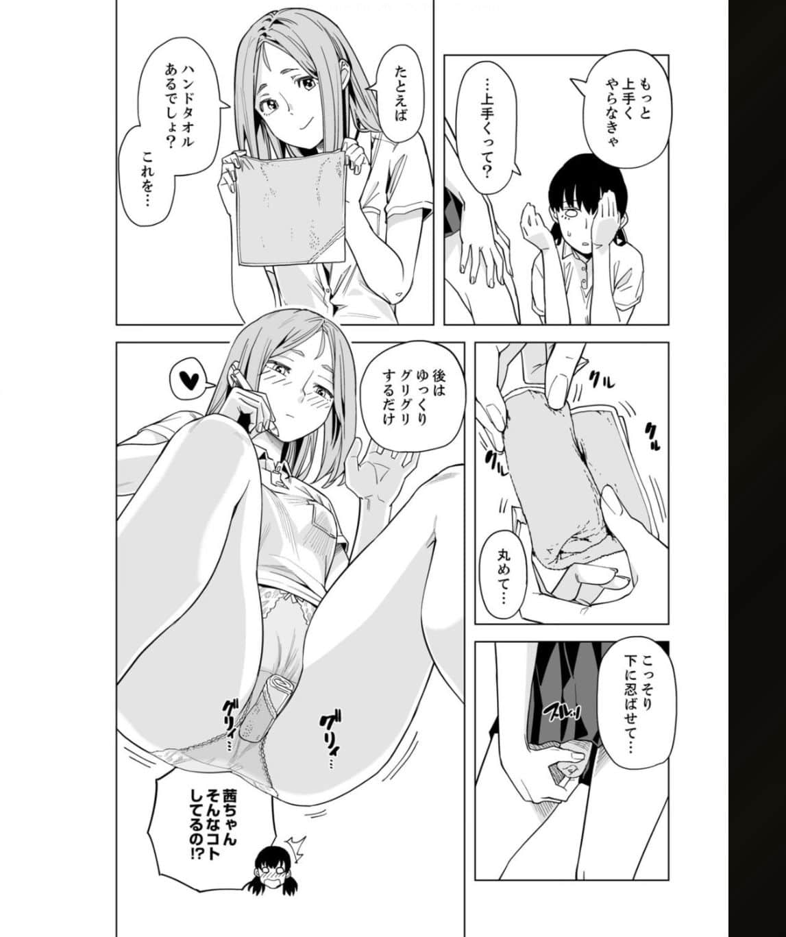 714