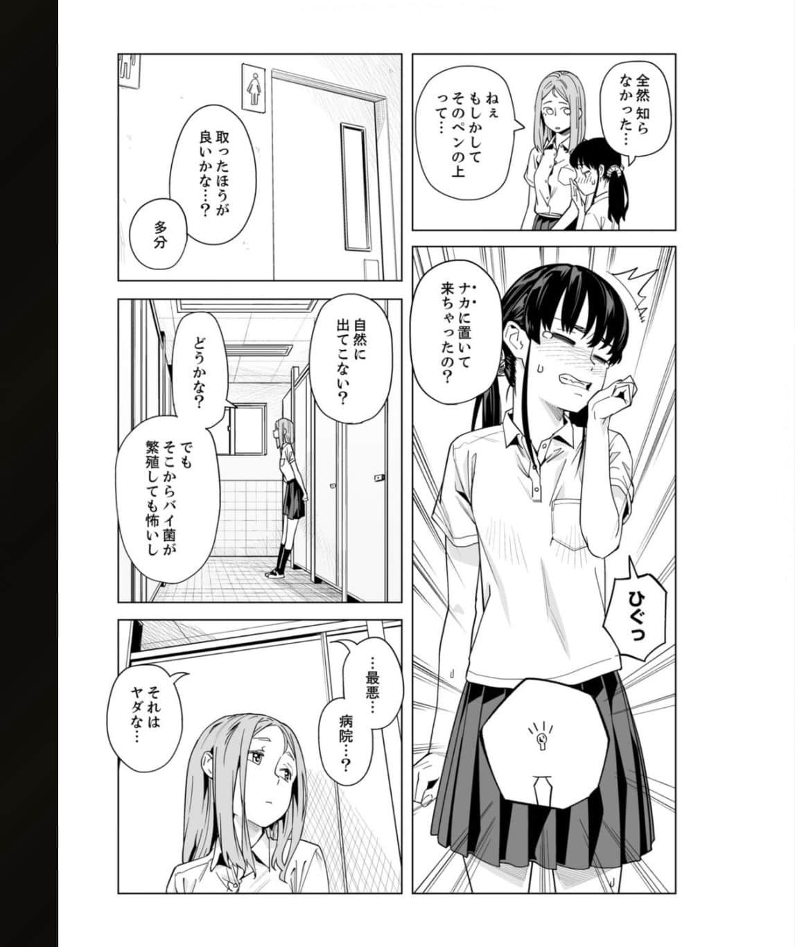 715