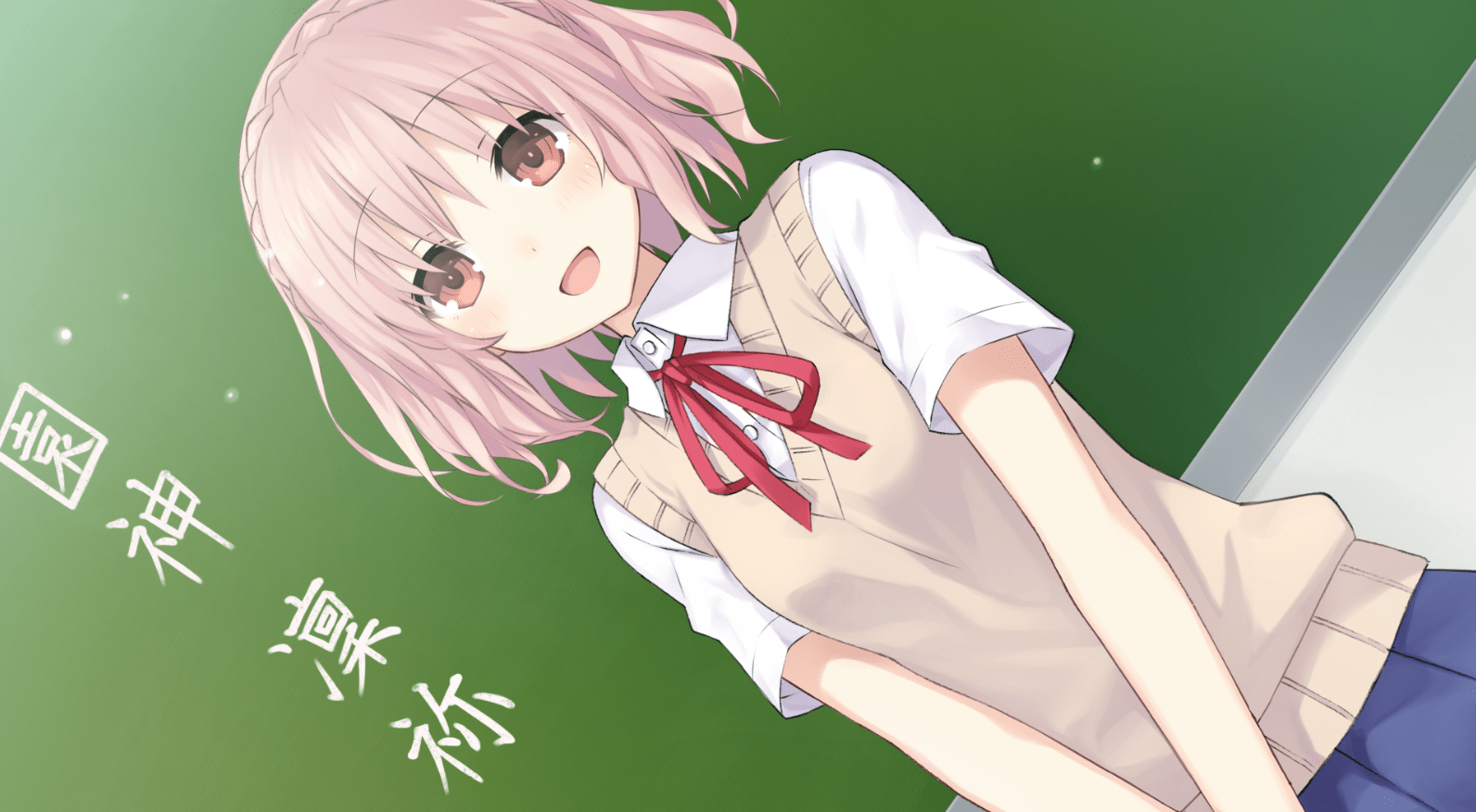 約會大作戰252