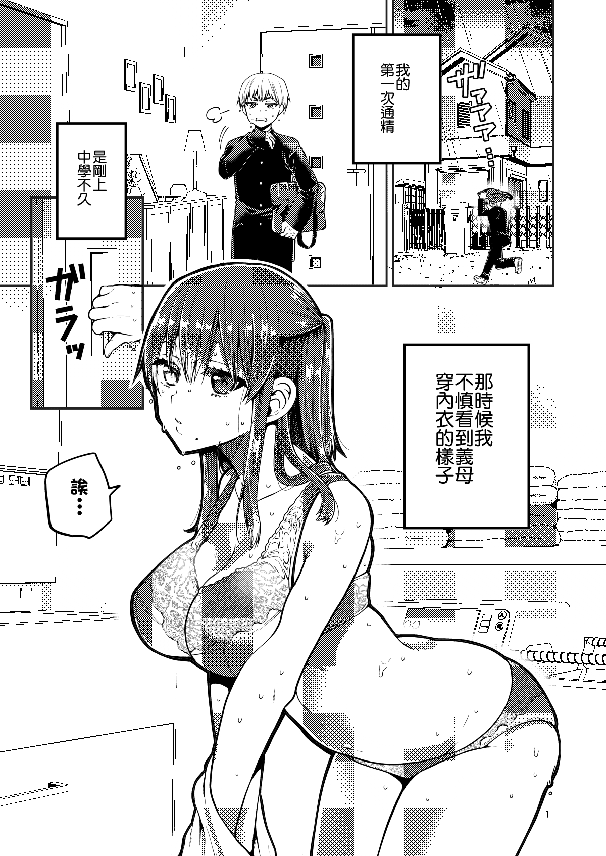 03_002