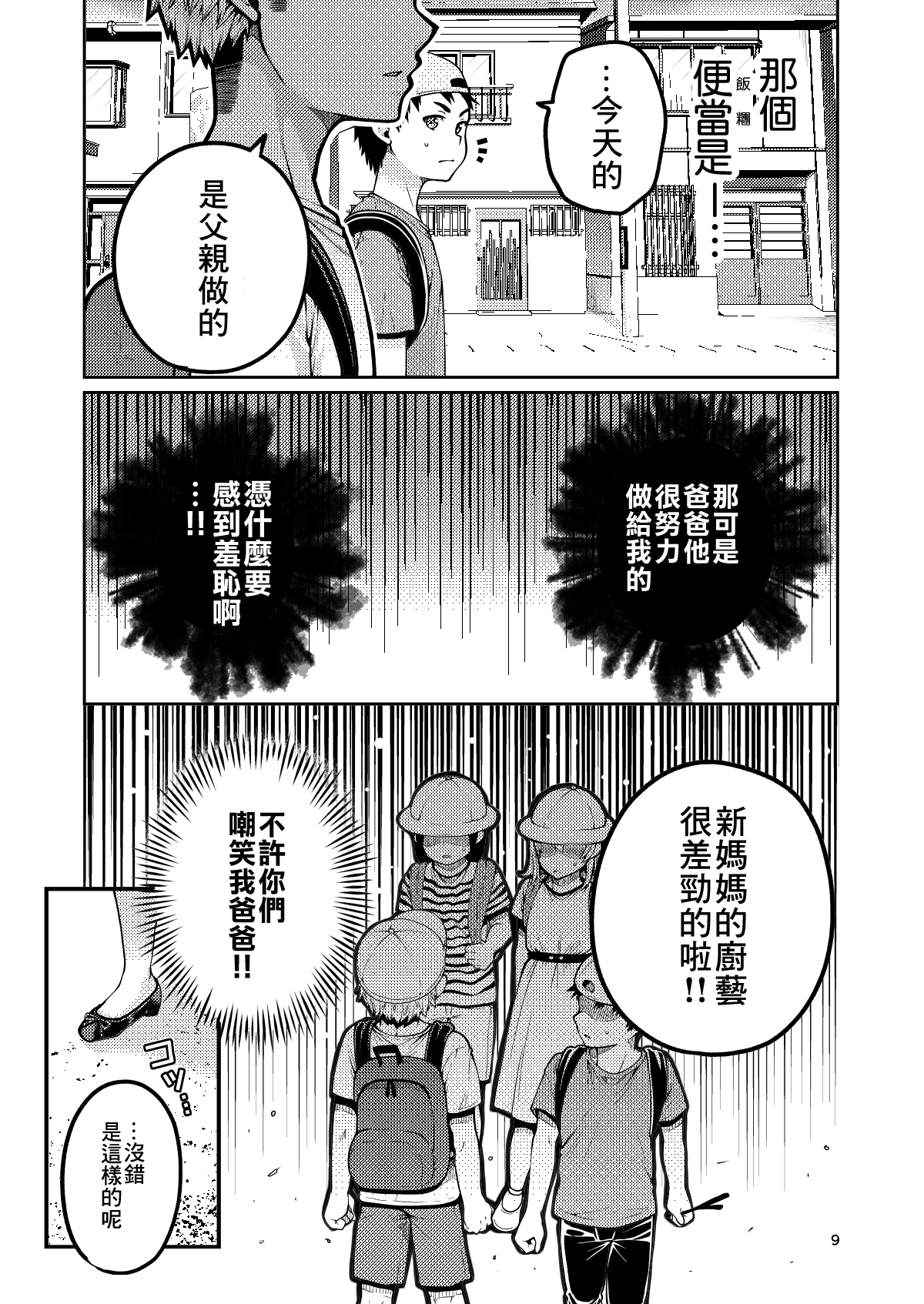 11_010