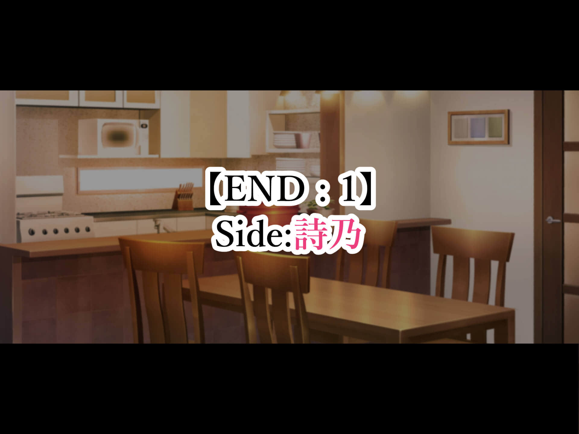 END1_001