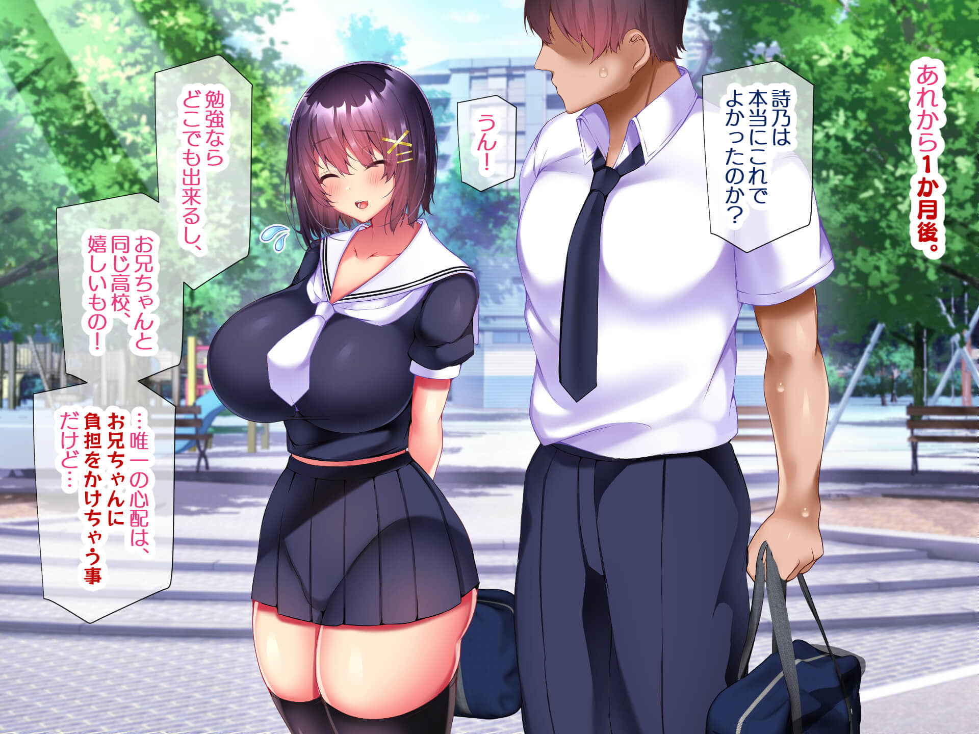END1_070