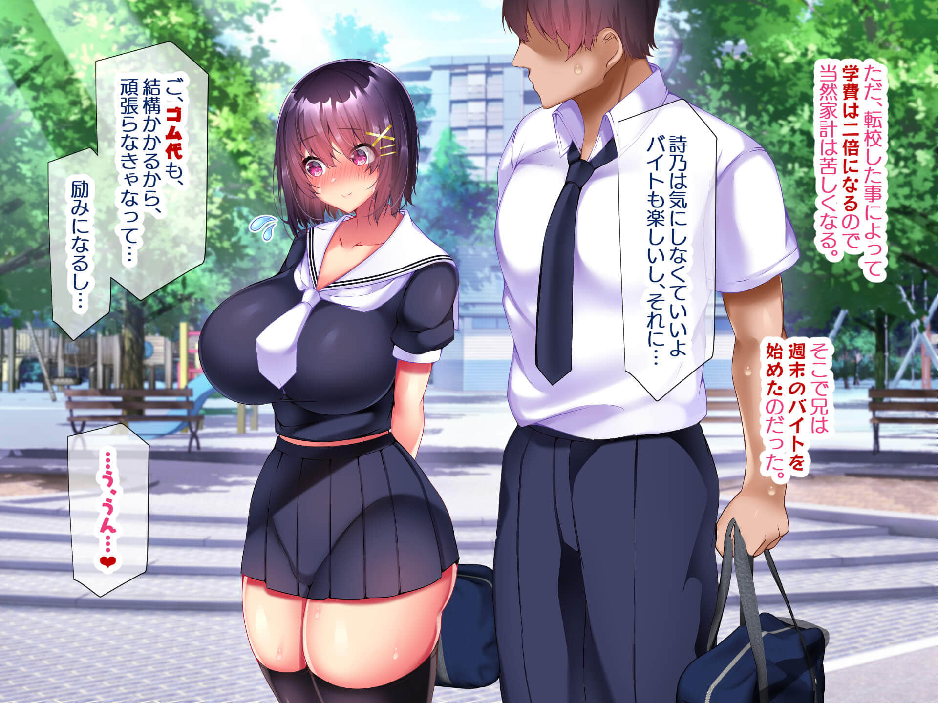 END1_072