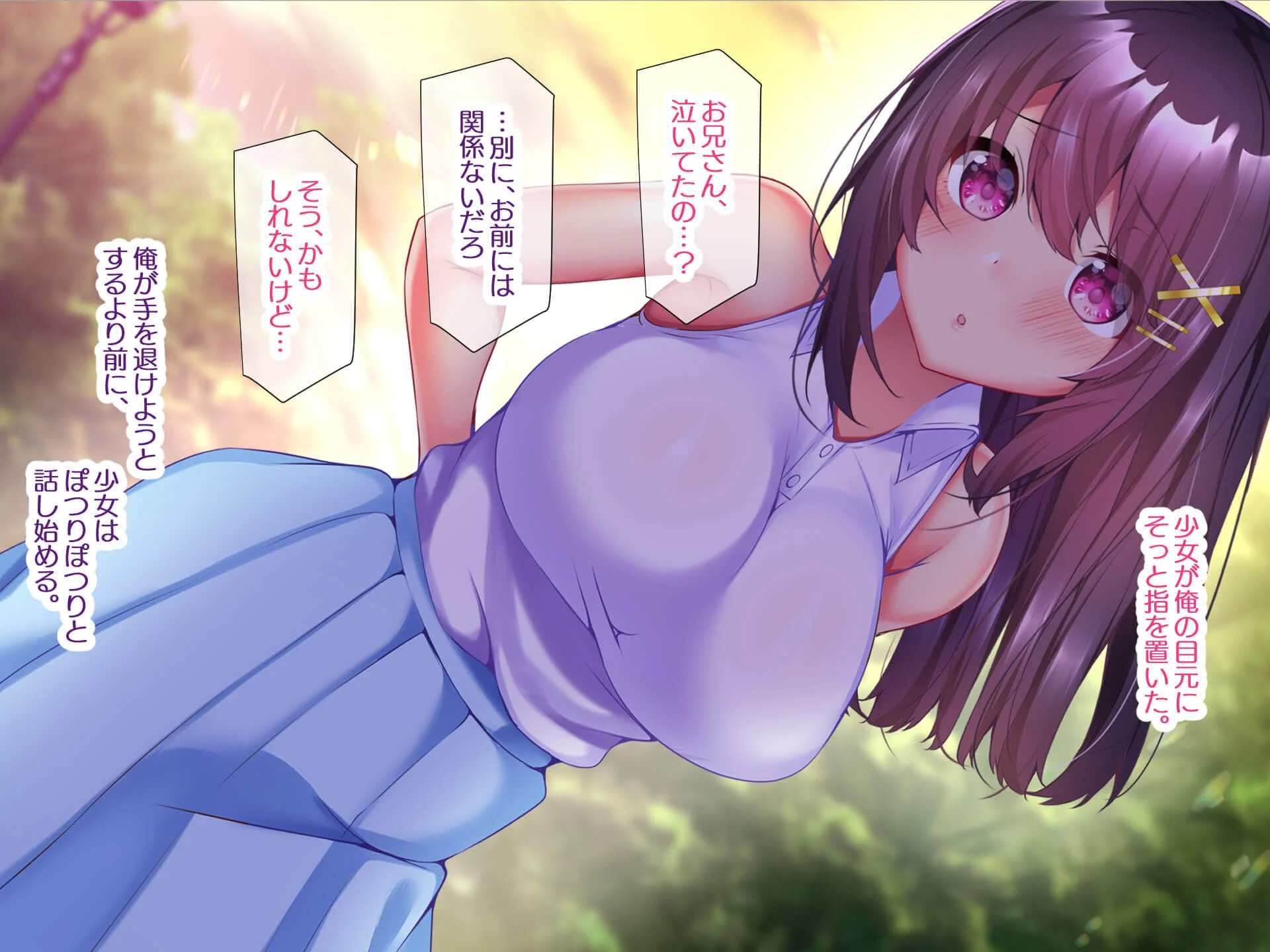 END2_006