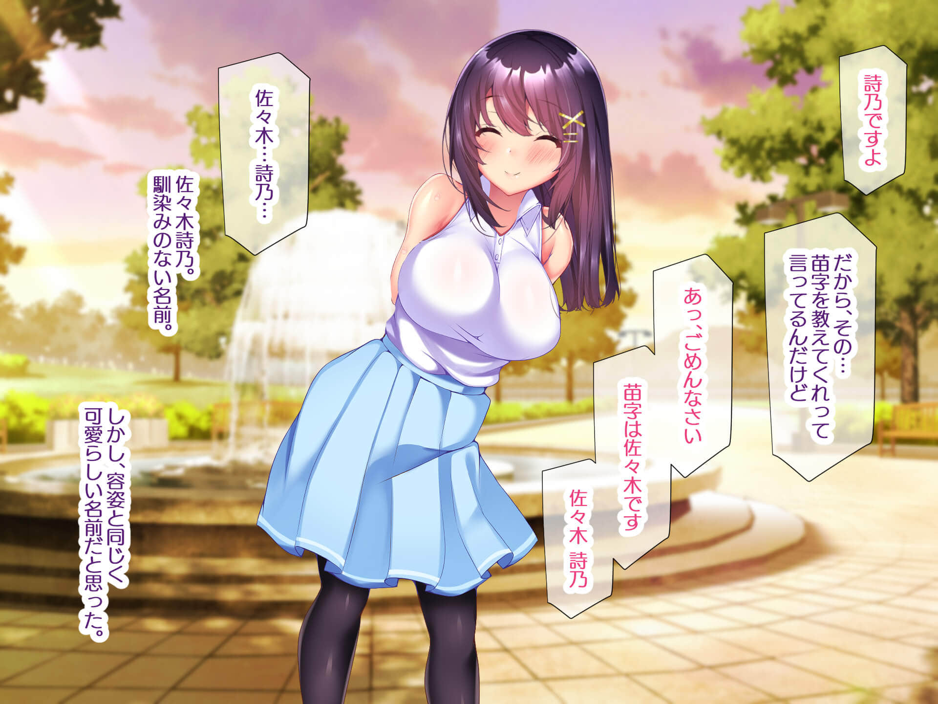 END2_012