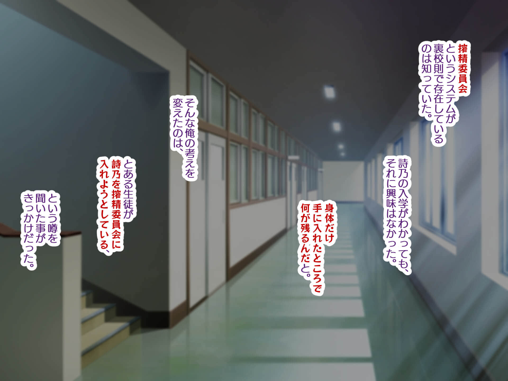 END2_025