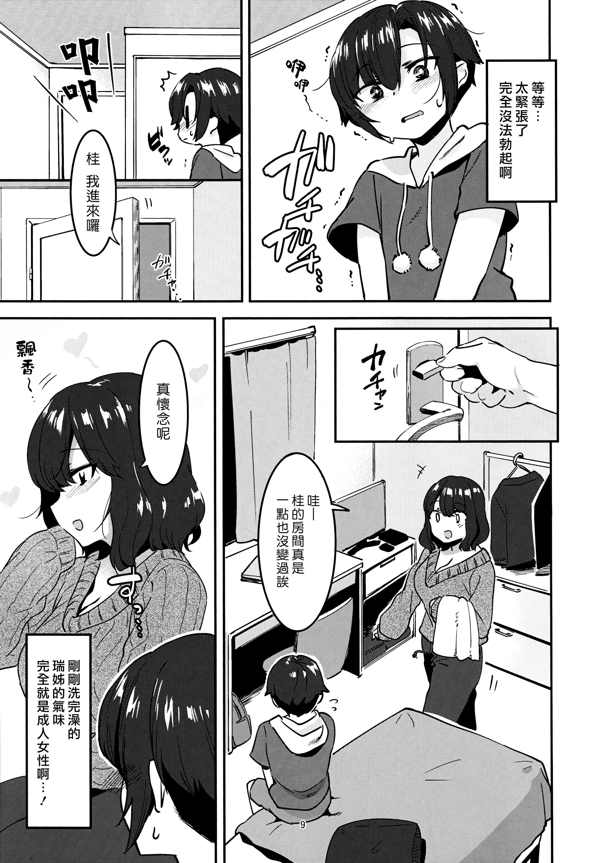 08