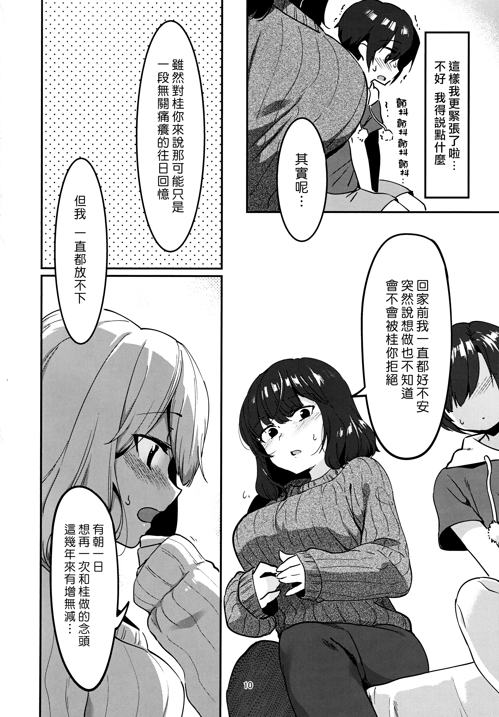 09