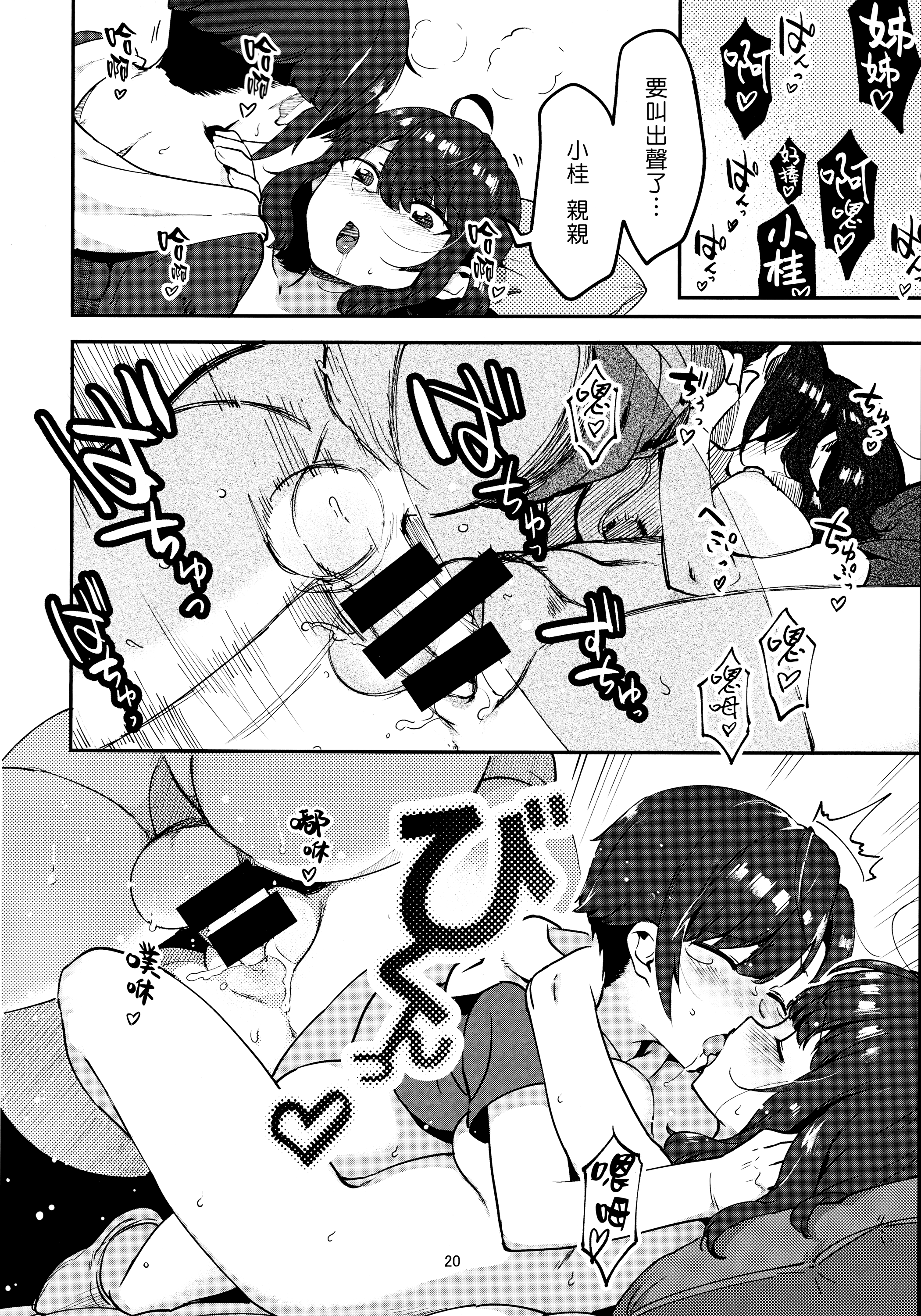 19