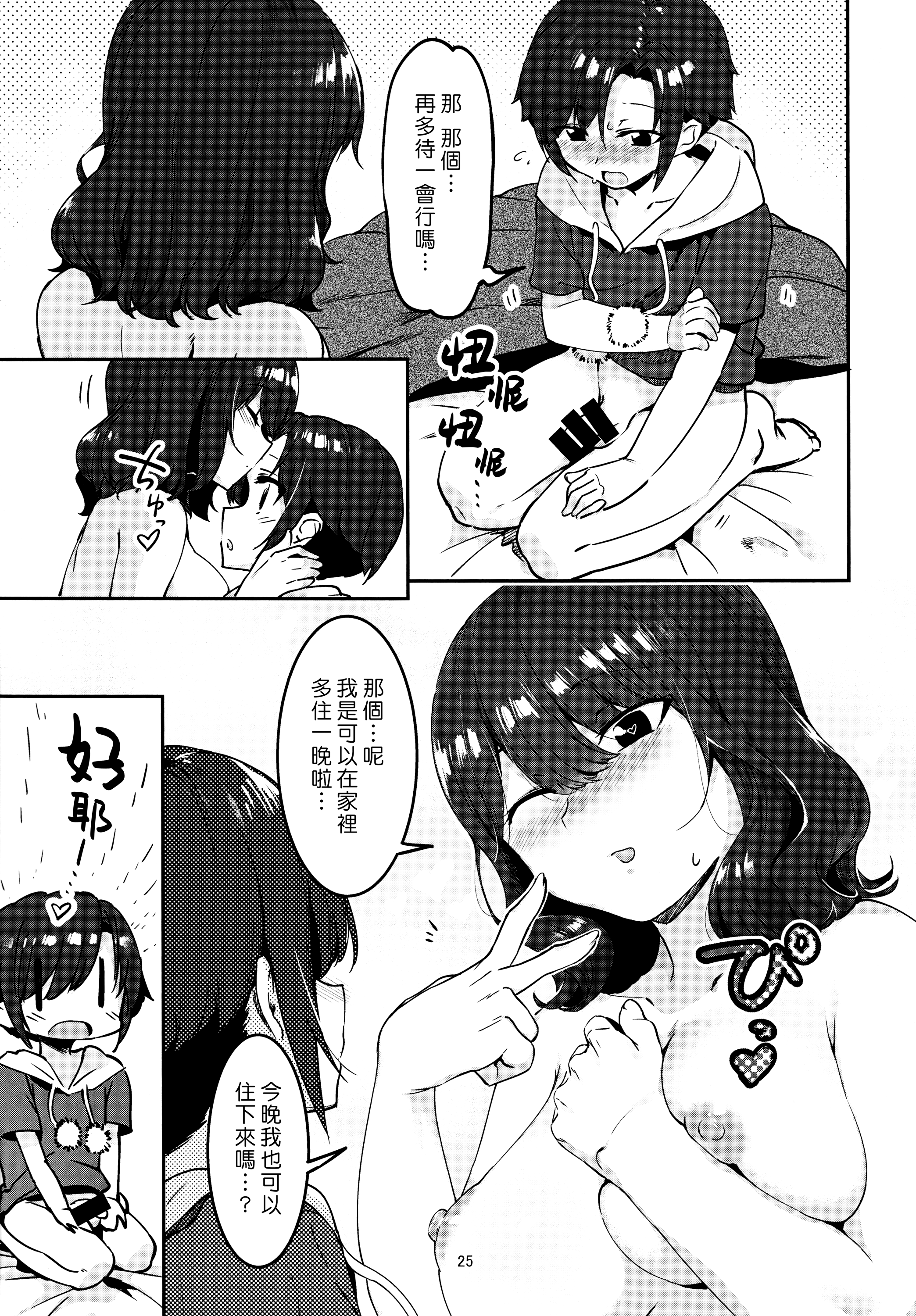 24