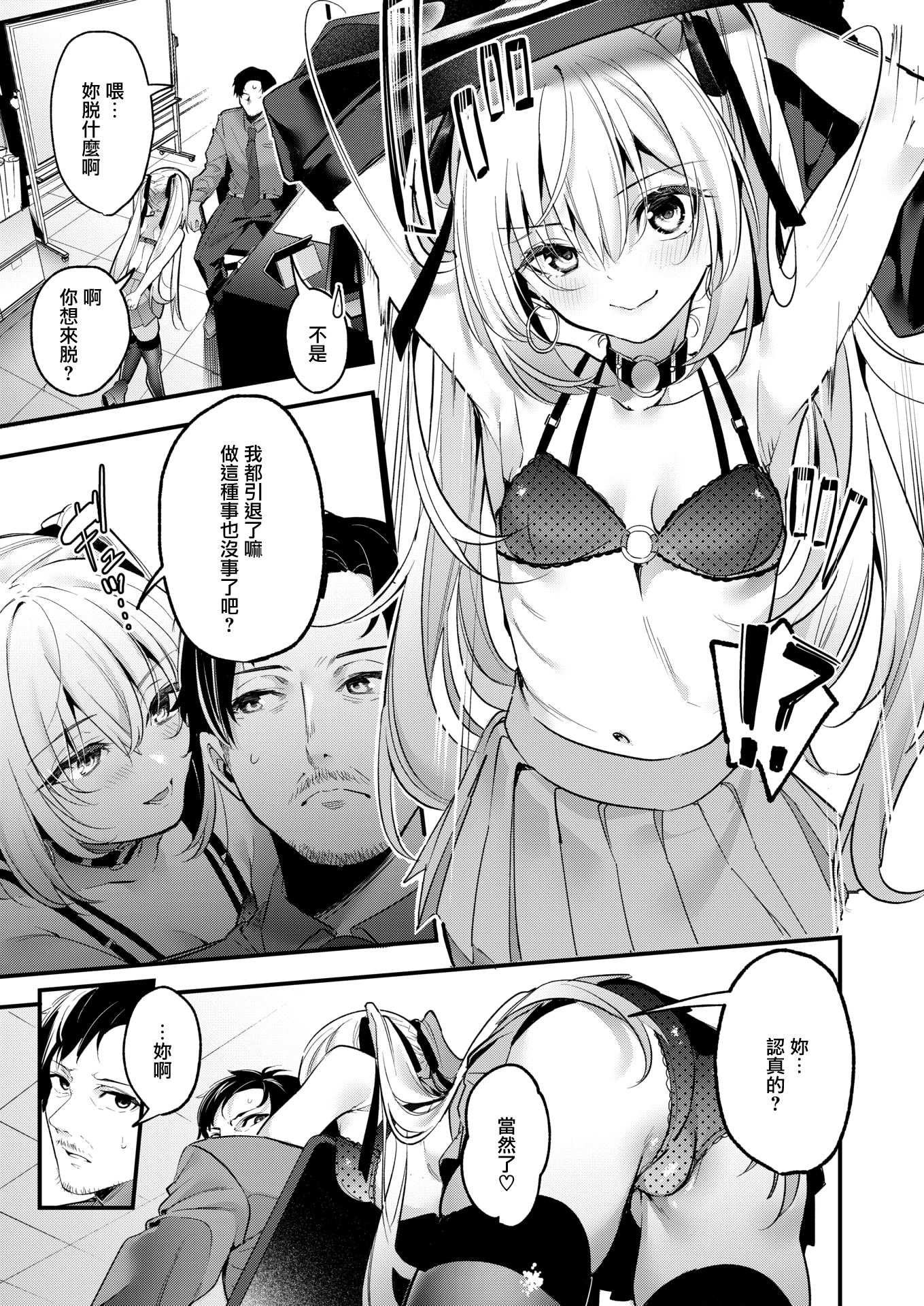 006