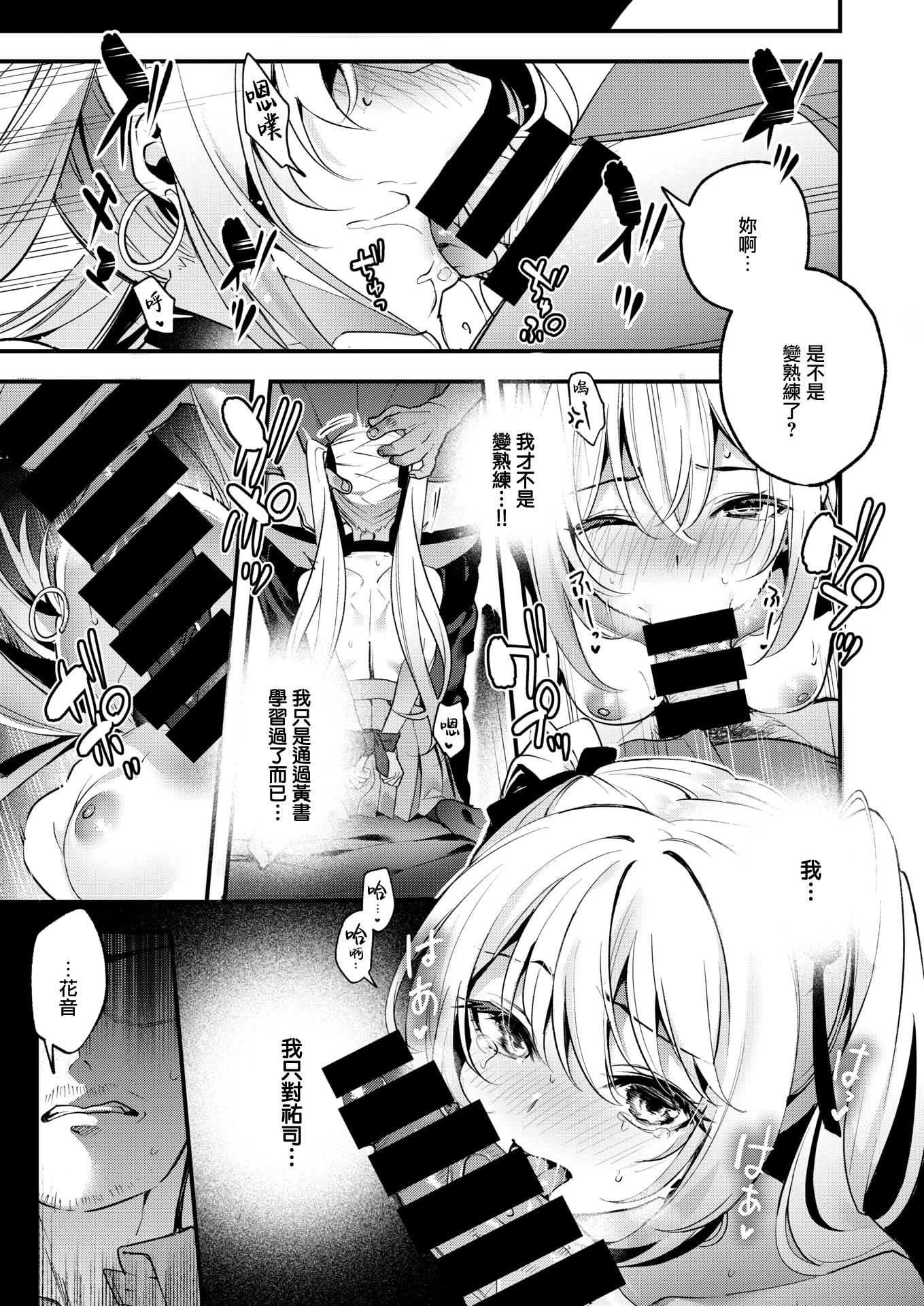 014