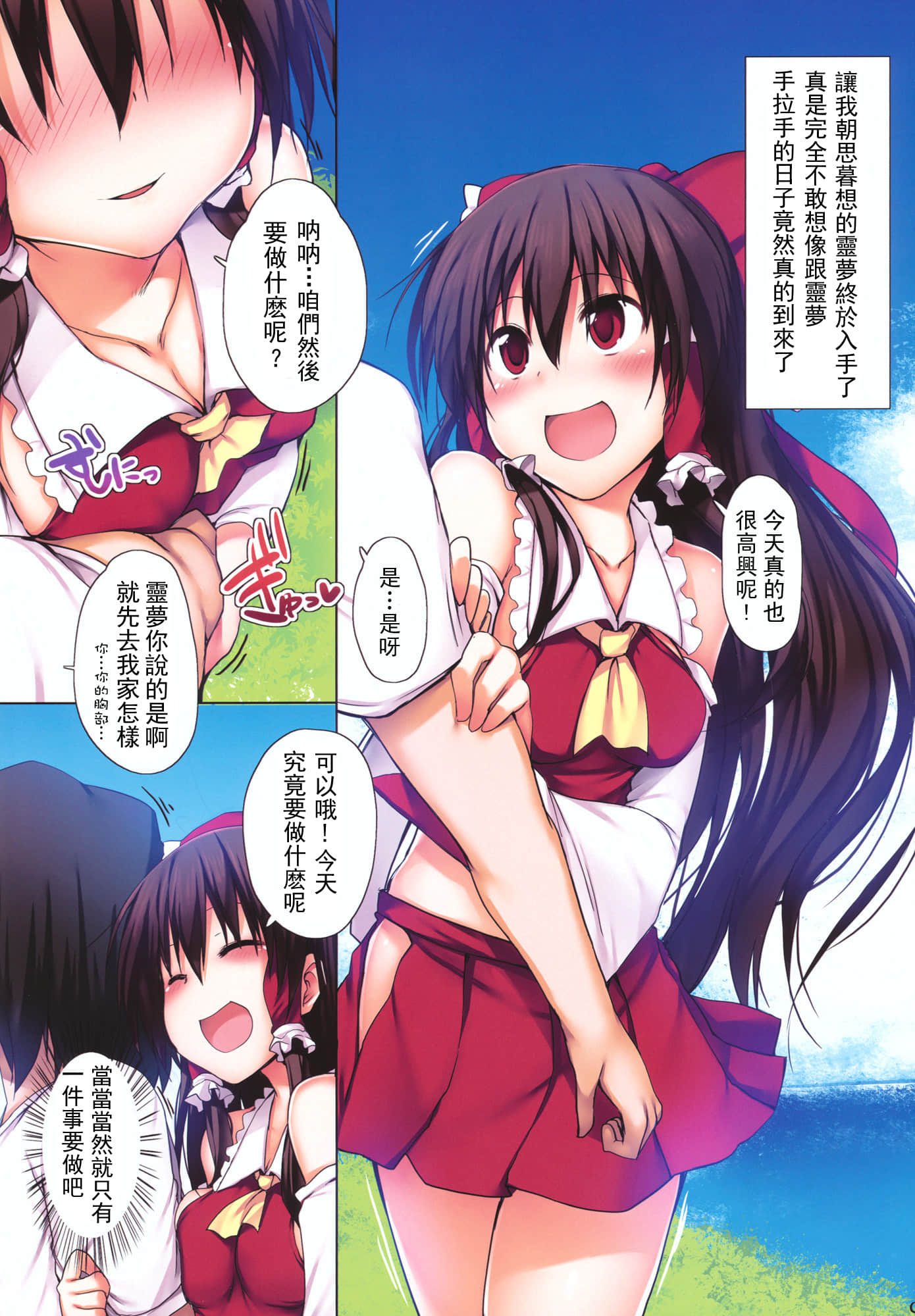 love_03