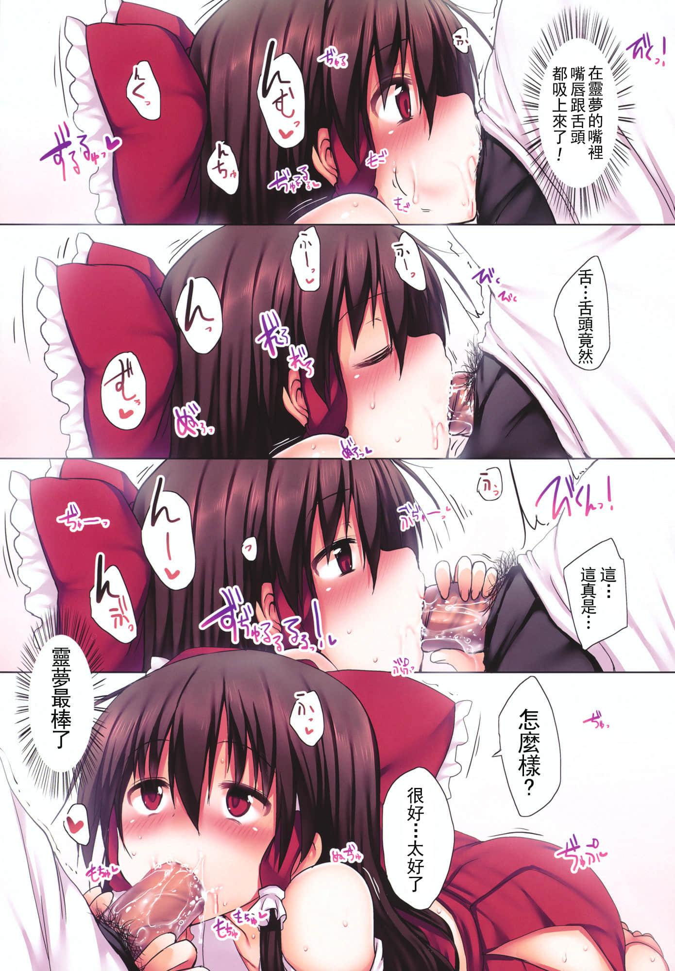 love_07