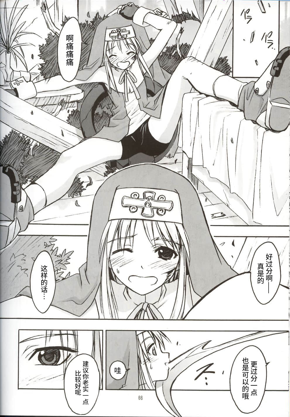 06