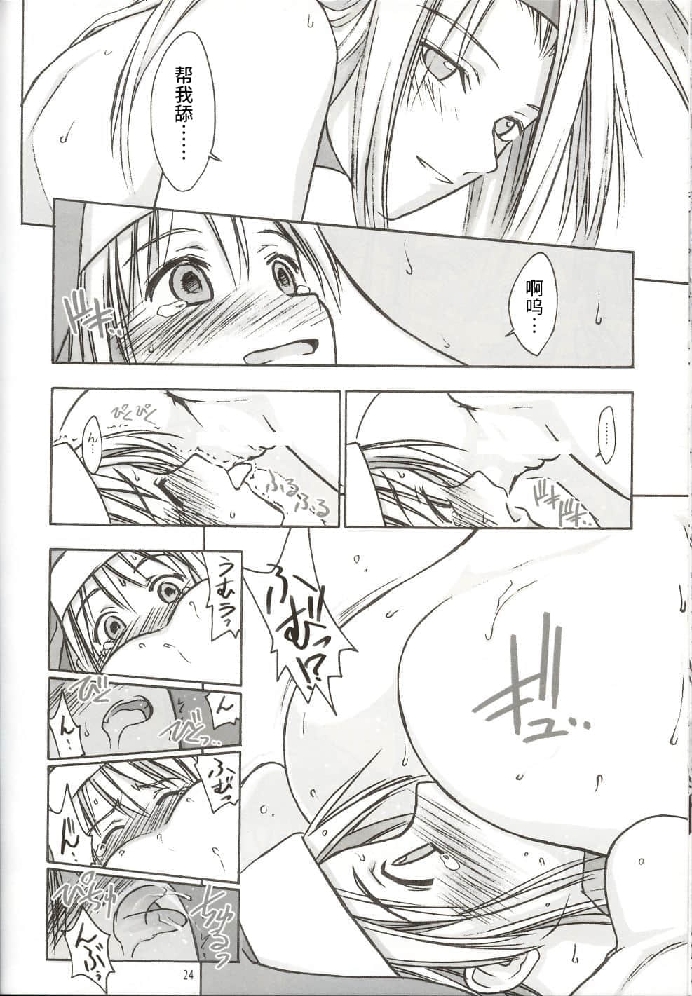 22