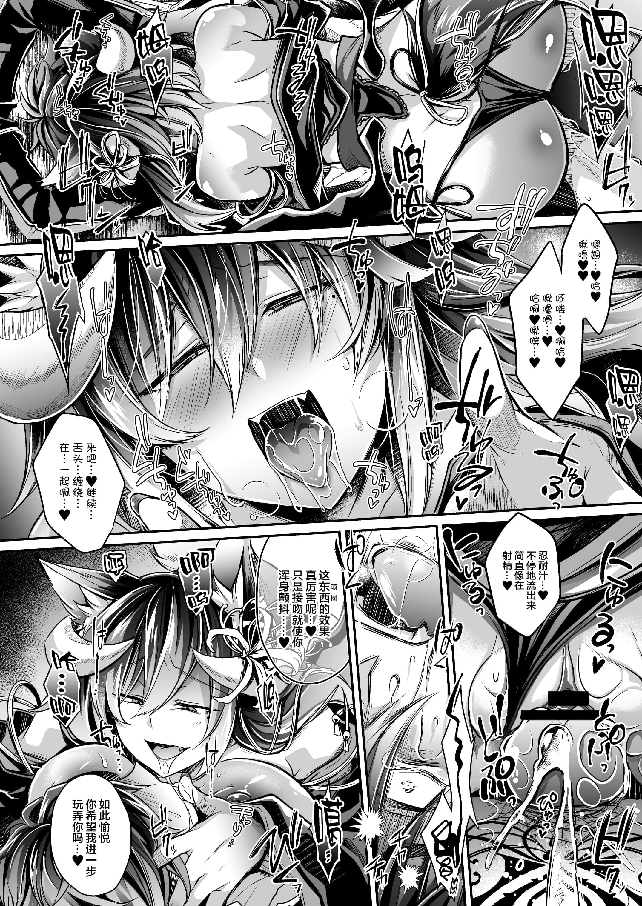 38