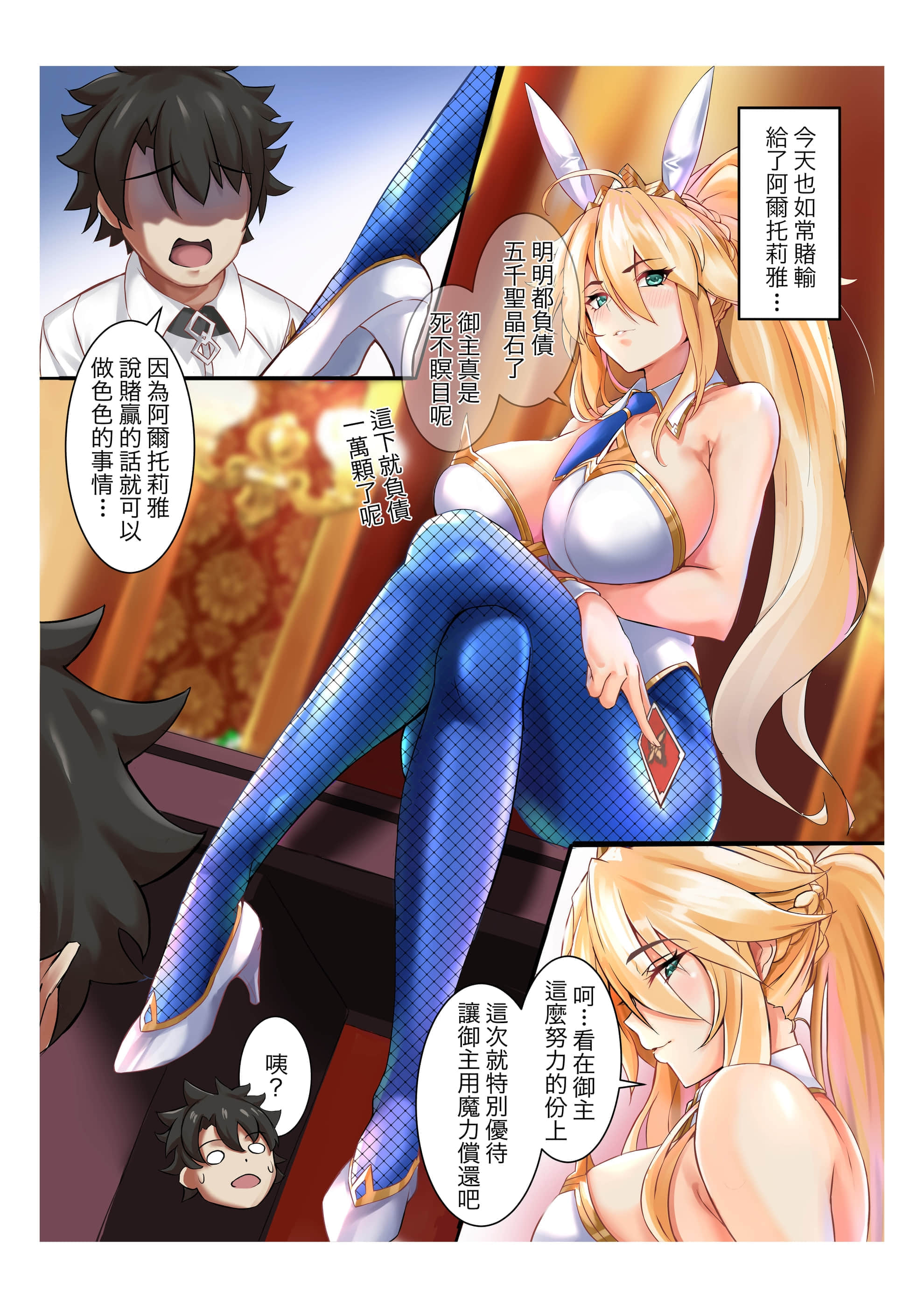 0