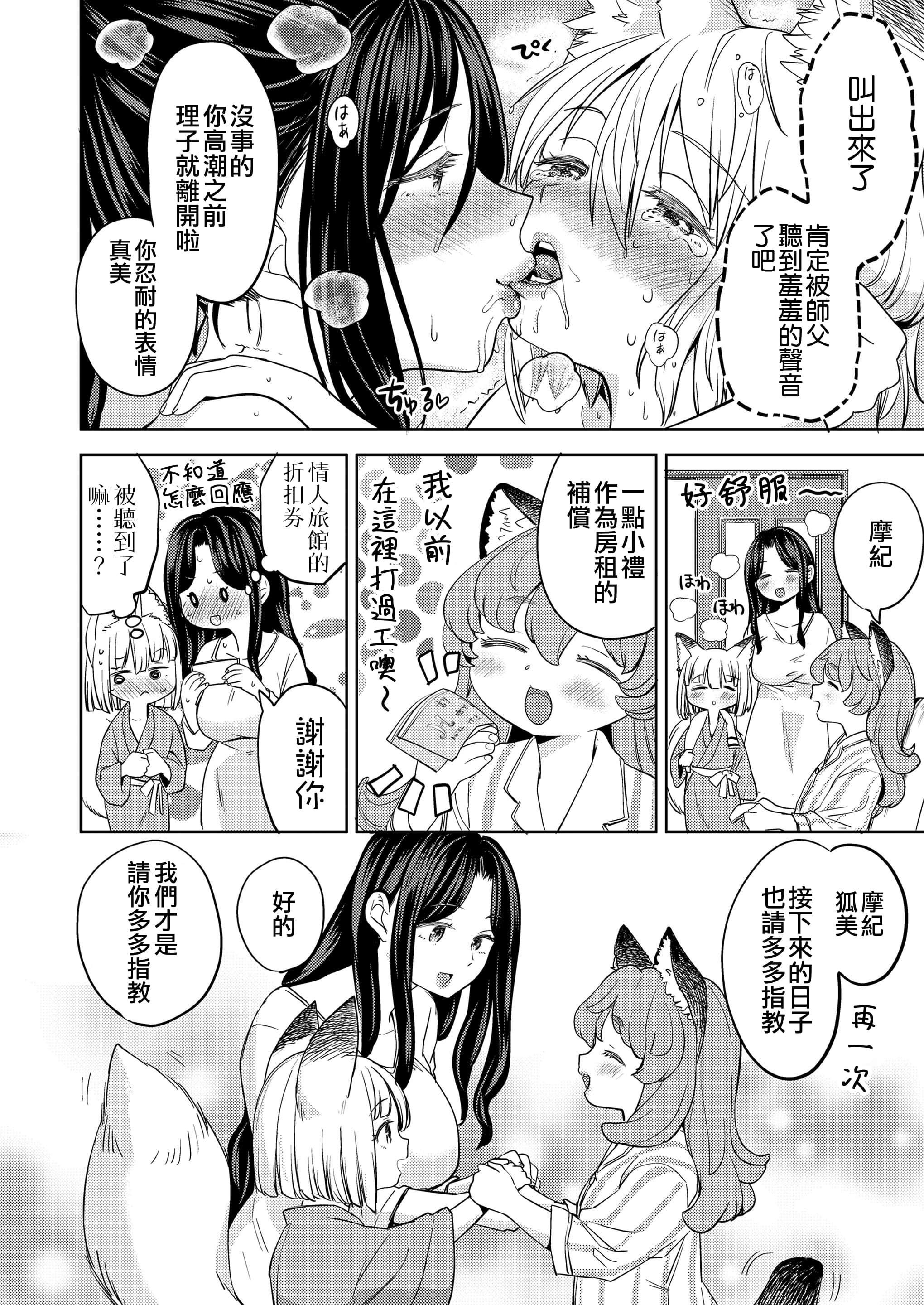 i_103